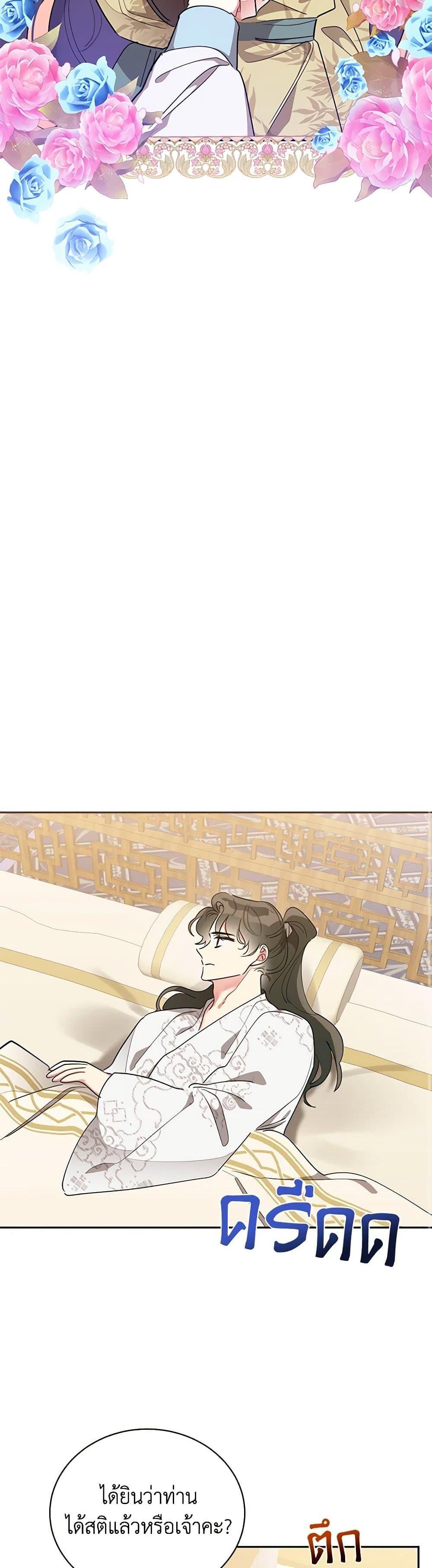 Manga-lc-com อ่านมังงะ อ่านการ์ตูน ออนไลน์ ฟรี Precious Daughter of the Greatest Martial Arts Villain ตอนที่ 1 2 3 4 5 6 7 8 9 10 11 12 13 14 ฟรี ไม่มีโฆษณา Manga-lc - อ่าน มังงะ อ่าน การ์ตูน ออนไลน์ อ่านมังงะ ฟรี