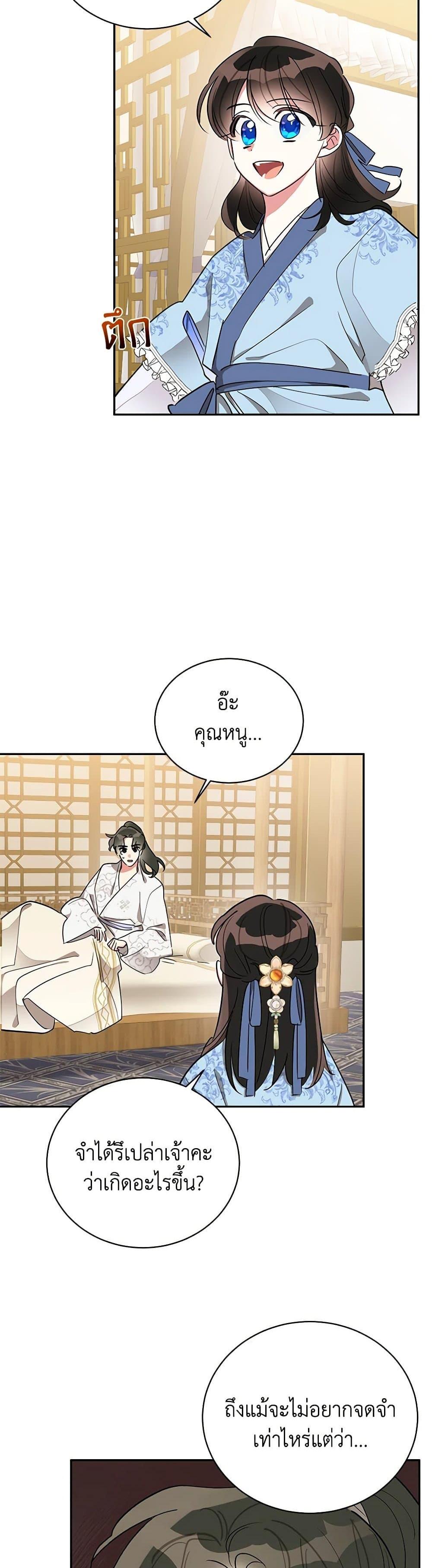 Manga-lc-com อ่านมังงะ อ่านการ์ตูน ออนไลน์ ฟรี Precious Daughter of the Greatest Martial Arts Villain ตอนที่ 1 2 3 4 5 6 7 8 9 10 11 12 13 14 ฟรี ไม่มีโฆษณา Manga-lc - อ่าน มังงะ อ่าน การ์ตูน ออนไลน์ อ่านมังงะ ฟรี