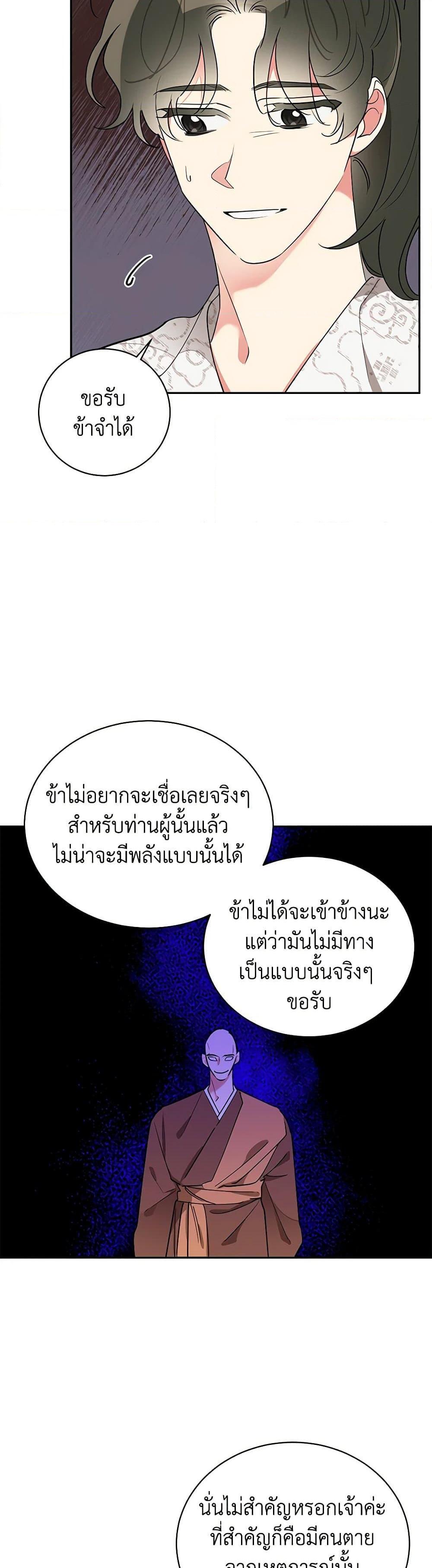 Manga-lc-com อ่านมังงะ อ่านการ์ตูน ออนไลน์ ฟรี Precious Daughter of the Greatest Martial Arts Villain ตอนที่ 1 2 3 4 5 6 7 8 9 10 11 12 13 14 ฟรี ไม่มีโฆษณา Manga-lc - อ่าน มังงะ อ่าน การ์ตูน ออนไลน์ อ่านมังงะ ฟรี