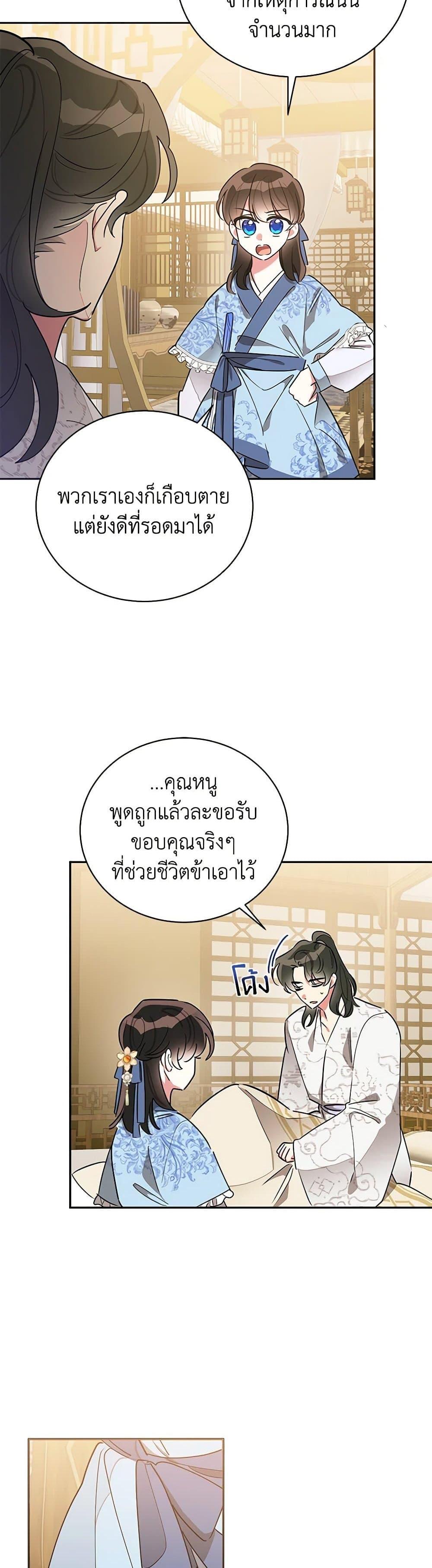 Manga-lc-com อ่านมังงะ อ่านการ์ตูน ออนไลน์ ฟรี Precious Daughter of the Greatest Martial Arts Villain ตอนที่ 1 2 3 4 5 6 7 8 9 10 11 12 13 14 ฟรี ไม่มีโฆษณา Manga-lc - อ่าน มังงะ อ่าน การ์ตูน ออนไลน์ อ่านมังงะ ฟรี