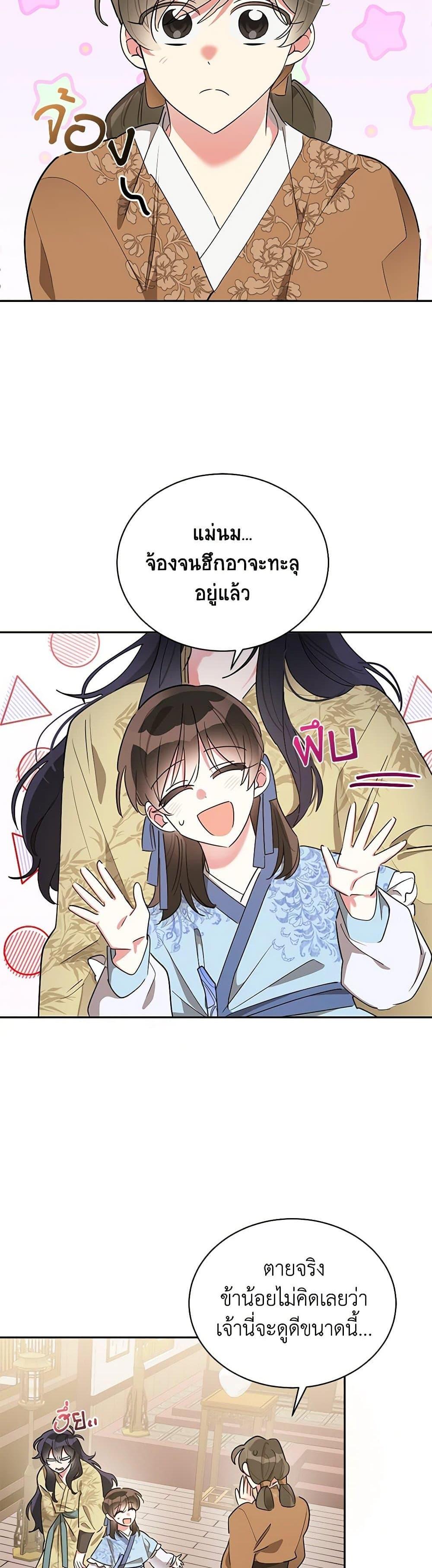 Manga-lc-com อ่านมังงะ อ่านการ์ตูน ออนไลน์ ฟรี Precious Daughter of the Greatest Martial Arts Villain ตอนที่ 1 2 3 4 5 6 7 8 9 10 11 12 13 14 ฟรี ไม่มีโฆษณา Manga-lc - อ่าน มังงะ อ่าน การ์ตูน ออนไลน์ อ่านมังงะ ฟรี