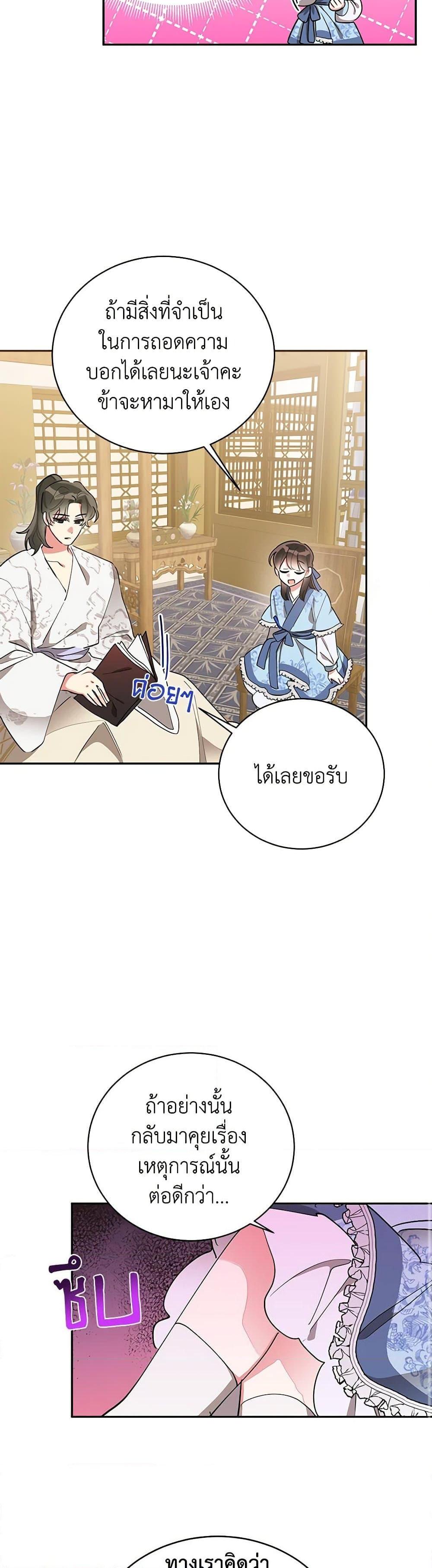 Manga-lc-com อ่านมังงะ อ่านการ์ตูน ออนไลน์ ฟรี Precious Daughter of the Greatest Martial Arts Villain ตอนที่ 1 2 3 4 5 6 7 8 9 10 11 12 13 14 ฟรี ไม่มีโฆษณา Manga-lc - อ่าน มังงะ อ่าน การ์ตูน ออนไลน์ อ่านมังงะ ฟรี