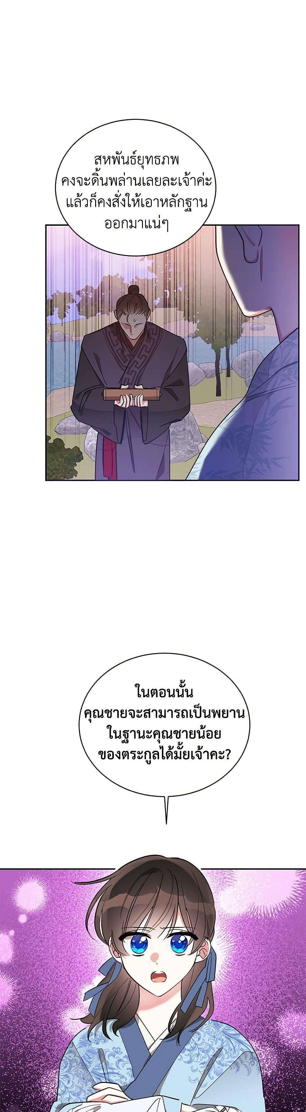 Manga-lc-com อ่านมังงะ อ่านการ์ตูน ออนไลน์ ฟรี Precious Daughter of the Greatest Martial Arts Villain ตอนที่ 1 2 3 4 5 6 7 8 9 10 11 12 13 14 ฟรี ไม่มีโฆษณา Manga-lc - อ่าน มังงะ อ่าน การ์ตูน ออนไลน์ อ่านมังงะ ฟรี