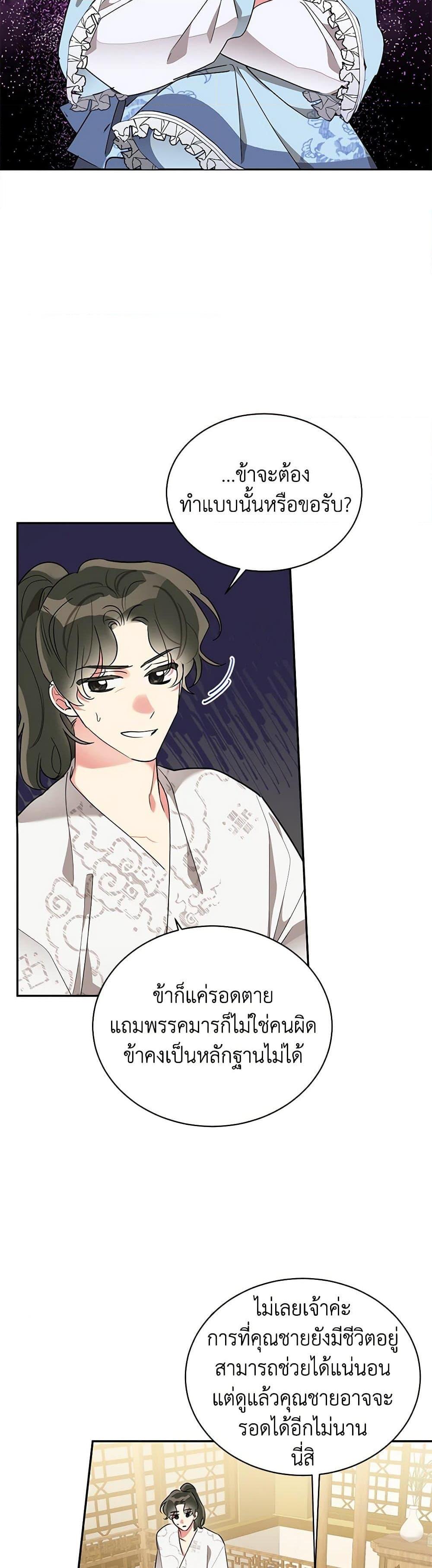 Manga-lc-com อ่านมังงะ อ่านการ์ตูน ออนไลน์ ฟรี Precious Daughter of the Greatest Martial Arts Villain ตอนที่ 1 2 3 4 5 6 7 8 9 10 11 12 13 14 ฟรี ไม่มีโฆษณา Manga-lc - อ่าน มังงะ อ่าน การ์ตูน ออนไลน์ อ่านมังงะ ฟรี