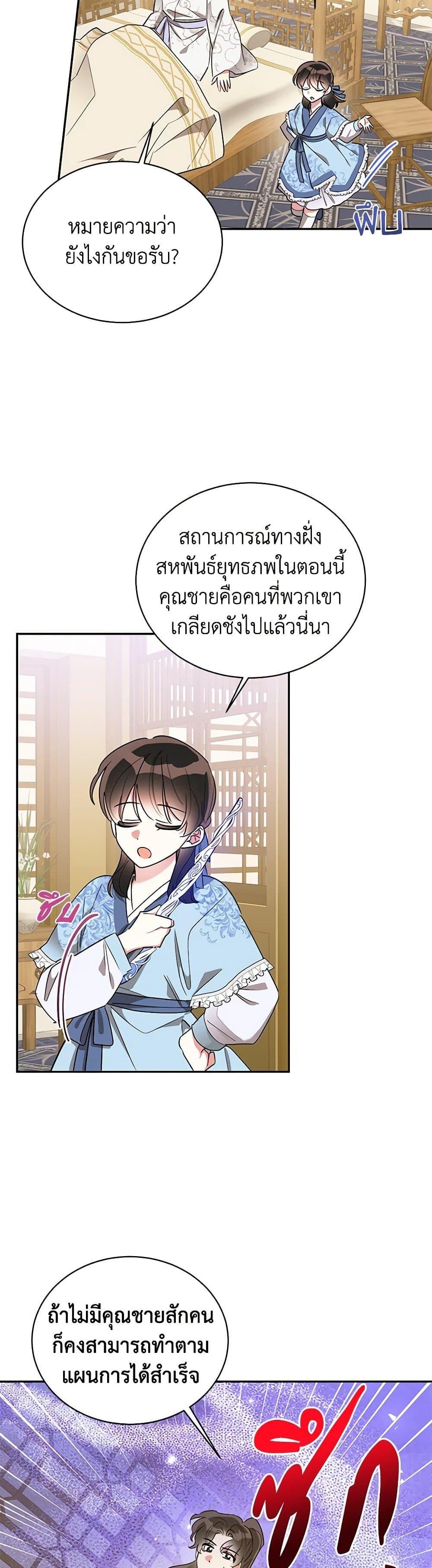Manga-lc-com อ่านมังงะ อ่านการ์ตูน ออนไลน์ ฟรี Precious Daughter of the Greatest Martial Arts Villain ตอนที่ 1 2 3 4 5 6 7 8 9 10 11 12 13 14 ฟรี ไม่มีโฆษณา Manga-lc - อ่าน มังงะ อ่าน การ์ตูน ออนไลน์ อ่านมังงะ ฟรี