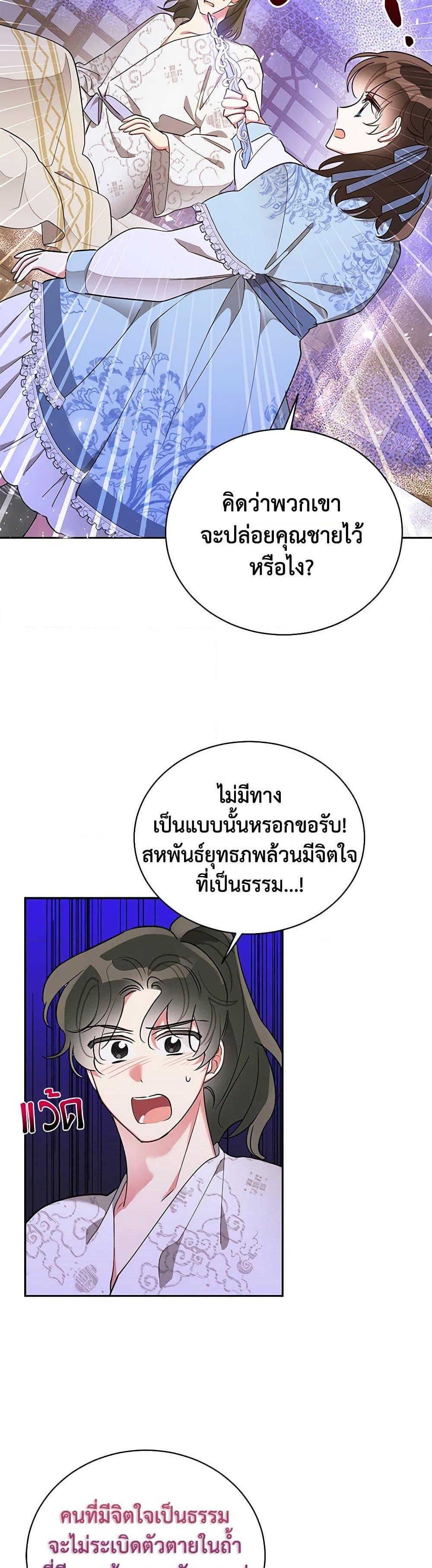 Manga-lc-com อ่านมังงะ อ่านการ์ตูน ออนไลน์ ฟรี Precious Daughter of the Greatest Martial Arts Villain ตอนที่ 1 2 3 4 5 6 7 8 9 10 11 12 13 14 ฟรี ไม่มีโฆษณา Manga-lc - อ่าน มังงะ อ่าน การ์ตูน ออนไลน์ อ่านมังงะ ฟรี