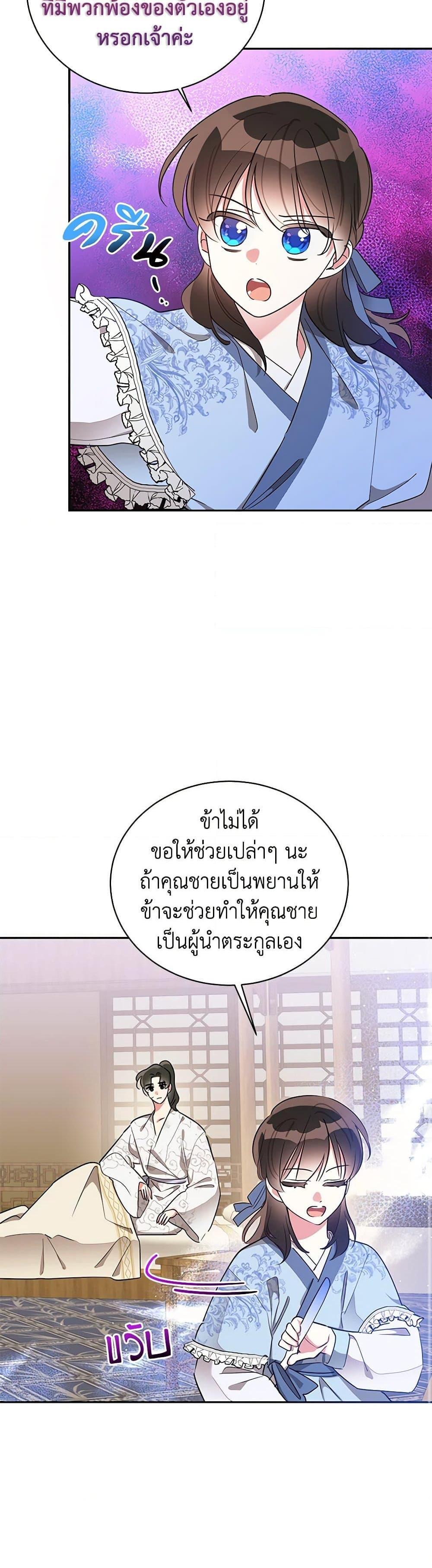 Manga-lc-com อ่านมังงะ อ่านการ์ตูน ออนไลน์ ฟรี Precious Daughter of the Greatest Martial Arts Villain ตอนที่ 1 2 3 4 5 6 7 8 9 10 11 12 13 14 ฟรี ไม่มีโฆษณา Manga-lc - อ่าน มังงะ อ่าน การ์ตูน ออนไลน์ อ่านมังงะ ฟรี