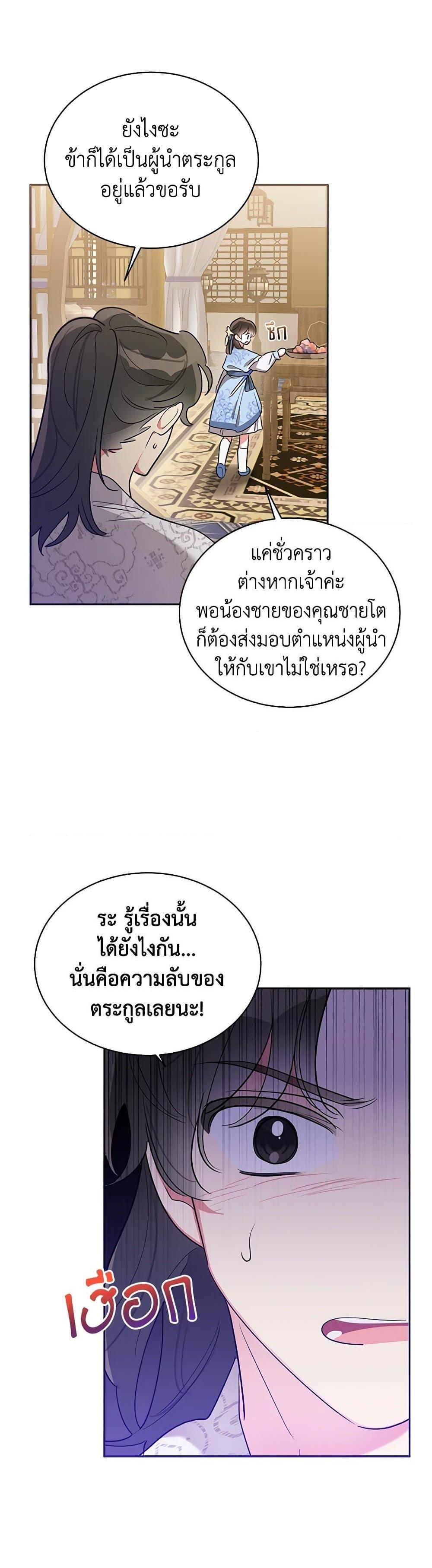 Manga-lc-com อ่านมังงะ อ่านการ์ตูน ออนไลน์ ฟรี Precious Daughter of the Greatest Martial Arts Villain ตอนที่ 1 2 3 4 5 6 7 8 9 10 11 12 13 14 ฟรี ไม่มีโฆษณา Manga-lc - อ่าน มังงะ อ่าน การ์ตูน ออนไลน์ อ่านมังงะ ฟรี