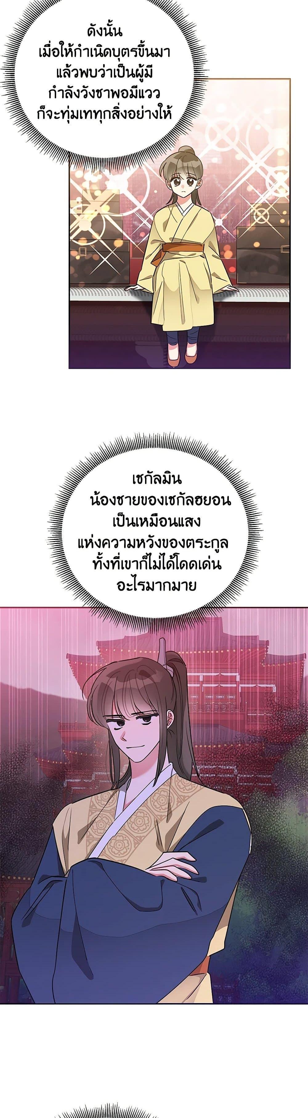 Manga-lc-com อ่านมังงะ อ่านการ์ตูน ออนไลน์ ฟรี Precious Daughter of the Greatest Martial Arts Villain ตอนที่ 1 2 3 4 5 6 7 8 9 10 11 12 13 14 ฟรี ไม่มีโฆษณา Manga-lc - อ่าน มังงะ อ่าน การ์ตูน ออนไลน์ อ่านมังงะ ฟรี