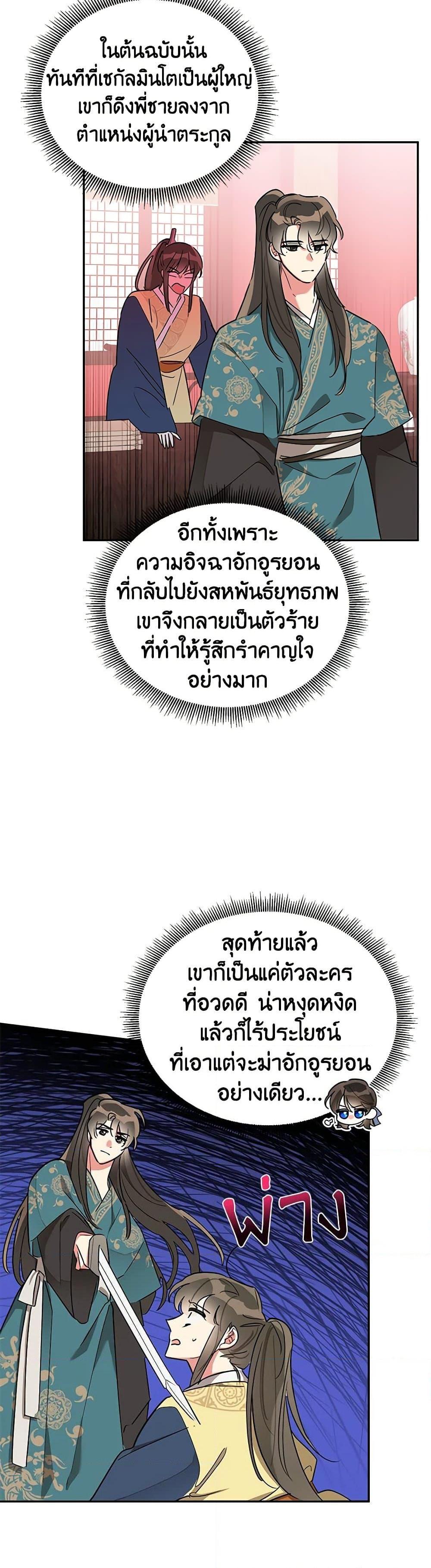 Manga-lc-com อ่านมังงะ อ่านการ์ตูน ออนไลน์ ฟรี Precious Daughter of the Greatest Martial Arts Villain ตอนที่ 1 2 3 4 5 6 7 8 9 10 11 12 13 14 ฟรี ไม่มีโฆษณา Manga-lc - อ่าน มังงะ อ่าน การ์ตูน ออนไลน์ อ่านมังงะ ฟรี