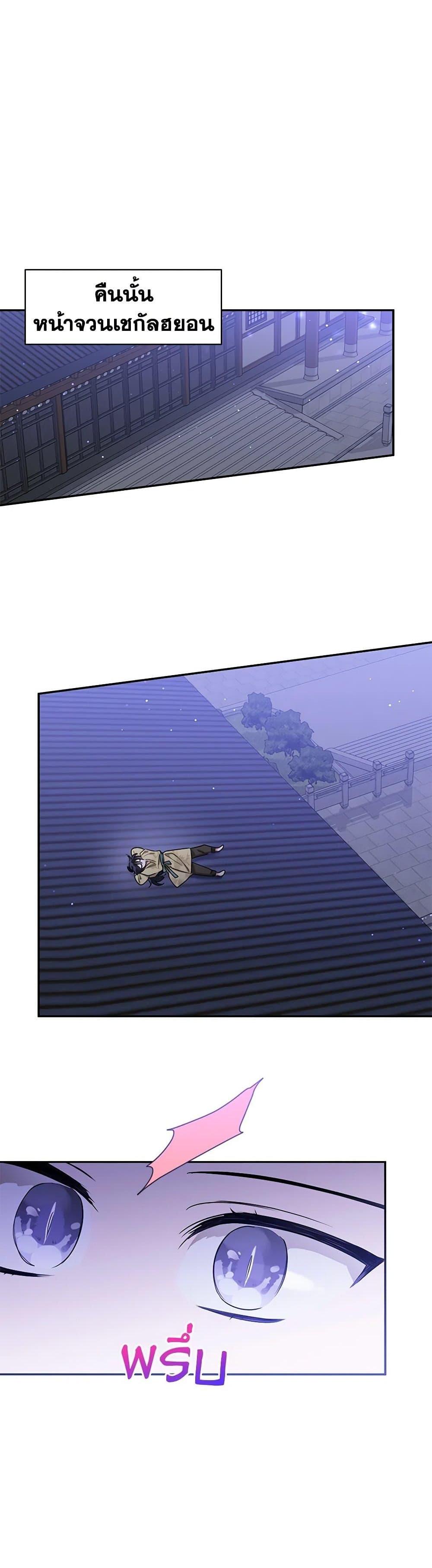 Manga-lc-com อ่านมังงะ อ่านการ์ตูน ออนไลน์ ฟรี Precious Daughter of the Greatest Martial Arts Villain ตอนที่ 1 2 3 4 5 6 7 8 9 10 11 12 13 14 ฟรี ไม่มีโฆษณา Manga-lc - อ่าน มังงะ อ่าน การ์ตูน ออนไลน์ อ่านมังงะ ฟรี