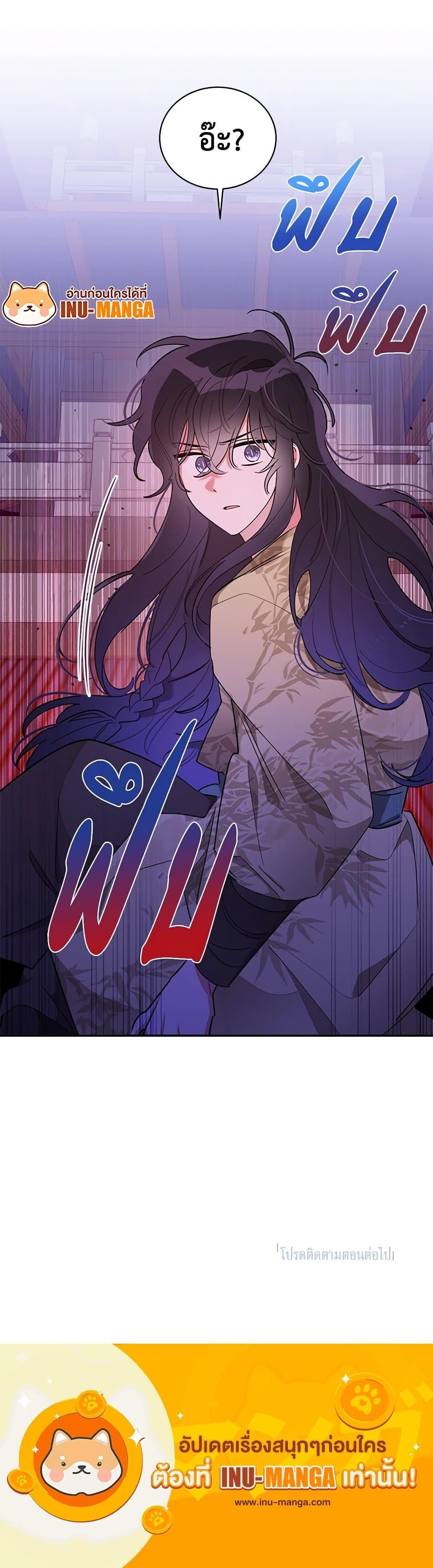 Manga-lc-com อ่านมังงะ อ่านการ์ตูน ออนไลน์ ฟรี Precious Daughter of the Greatest Martial Arts Villain ตอนที่ 1 2 3 4 5 6 7 8 9 10 11 12 13 14 ฟรี ไม่มีโฆษณา Manga-lc - อ่าน มังงะ อ่าน การ์ตูน ออนไลน์ อ่านมังงะ ฟรี