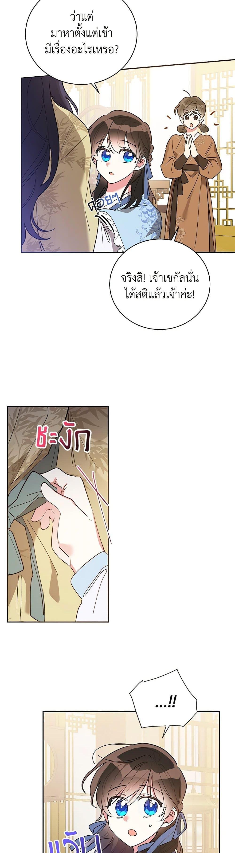 Manga-lc-com อ่านมังงะ อ่านการ์ตูน ออนไลน์ ฟรี Precious Daughter of the Greatest Martial Arts Villain ตอนที่ 1 2 3 4 5 6 7 8 9 10 11 12 13 14 ฟรี ไม่มีโฆษณา Manga-lc - อ่าน มังงะ อ่าน การ์ตูน ออนไลน์ อ่านมังงะ ฟรี