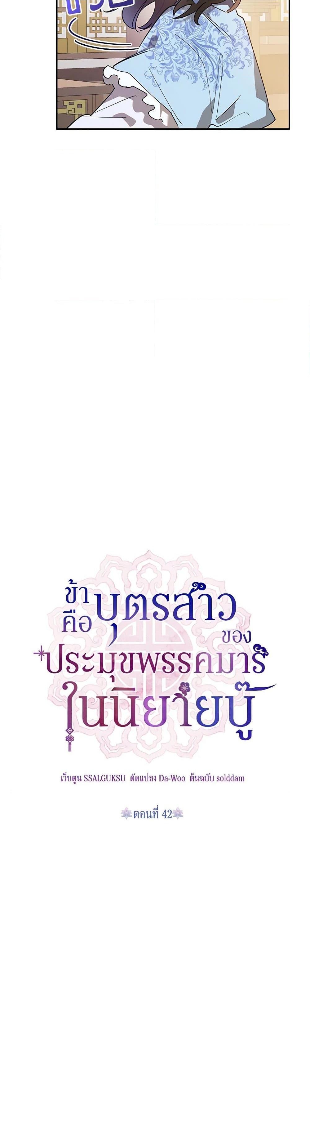 Manga-lc-com อ่านมังงะ อ่านการ์ตูน ออนไลน์ ฟรี Precious Daughter of the Greatest Martial Arts Villain ตอนที่ 1 2 3 4 5 6 7 8 9 10 11 12 13 14 ฟรี ไม่มีโฆษณา Manga-lc - อ่าน มังงะ อ่าน การ์ตูน ออนไลน์ อ่านมังงะ ฟรี