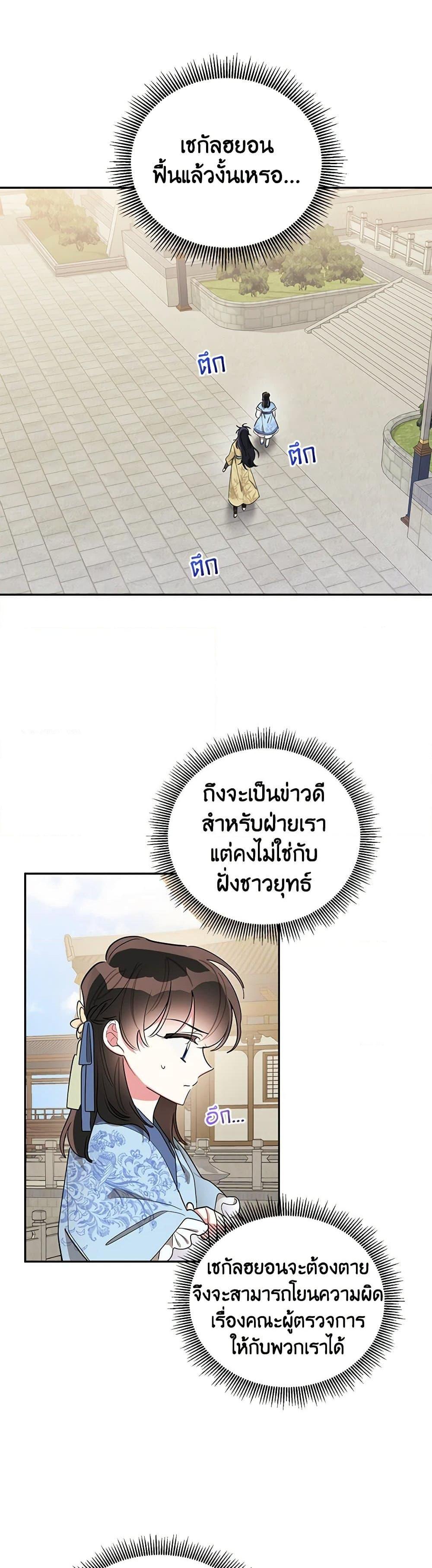 Manga-lc-com อ่านมังงะ อ่านการ์ตูน ออนไลน์ ฟรี Precious Daughter of the Greatest Martial Arts Villain ตอนที่ 1 2 3 4 5 6 7 8 9 10 11 12 13 14 ฟรี ไม่มีโฆษณา Manga-lc - อ่าน มังงะ อ่าน การ์ตูน ออนไลน์ อ่านมังงะ ฟรี