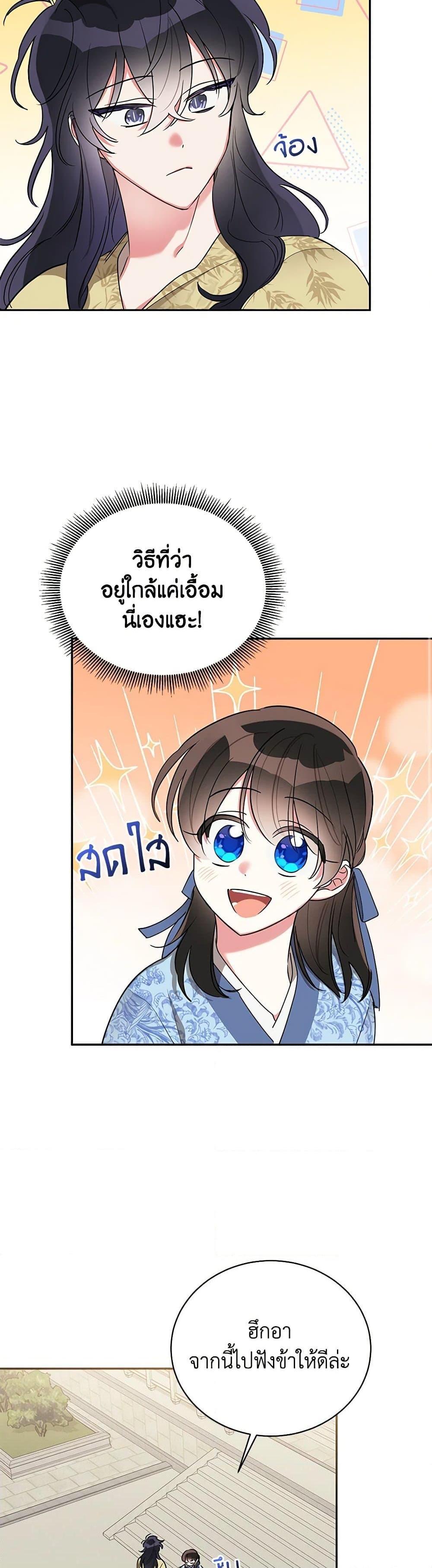 Manga-lc-com อ่านมังงะ อ่านการ์ตูน ออนไลน์ ฟรี Precious Daughter of the Greatest Martial Arts Villain ตอนที่ 1 2 3 4 5 6 7 8 9 10 11 12 13 14 ฟรี ไม่มีโฆษณา Manga-lc - อ่าน มังงะ อ่าน การ์ตูน ออนไลน์ อ่านมังงะ ฟรี