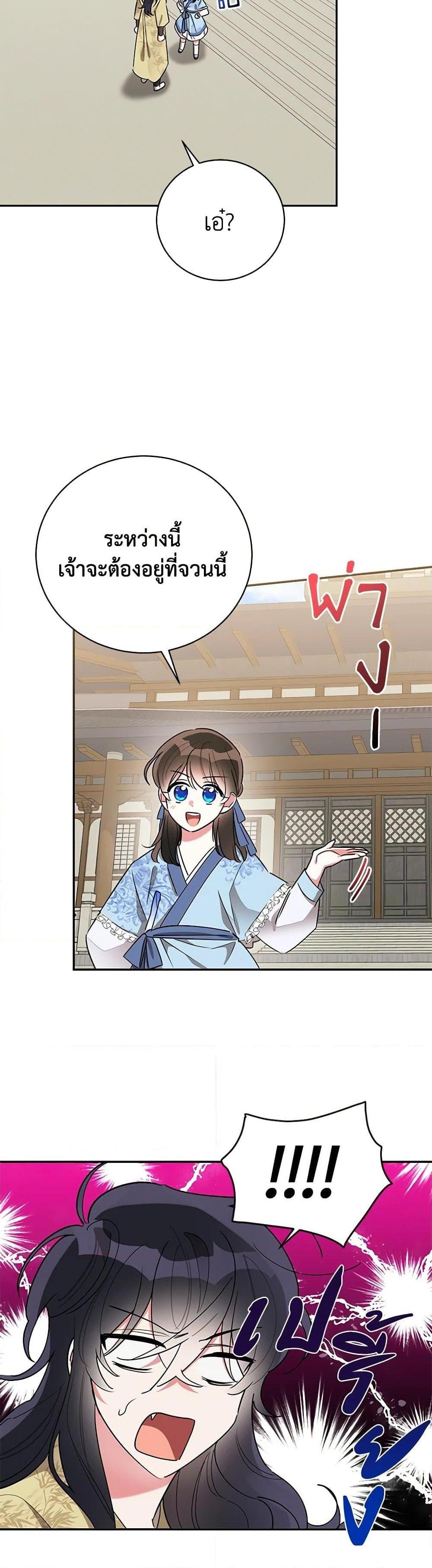 Manga-lc-com อ่านมังงะ อ่านการ์ตูน ออนไลน์ ฟรี Precious Daughter of the Greatest Martial Arts Villain ตอนที่ 1 2 3 4 5 6 7 8 9 10 11 12 13 14 ฟรี ไม่มีโฆษณา Manga-lc - อ่าน มังงะ อ่าน การ์ตูน ออนไลน์ อ่านมังงะ ฟรี