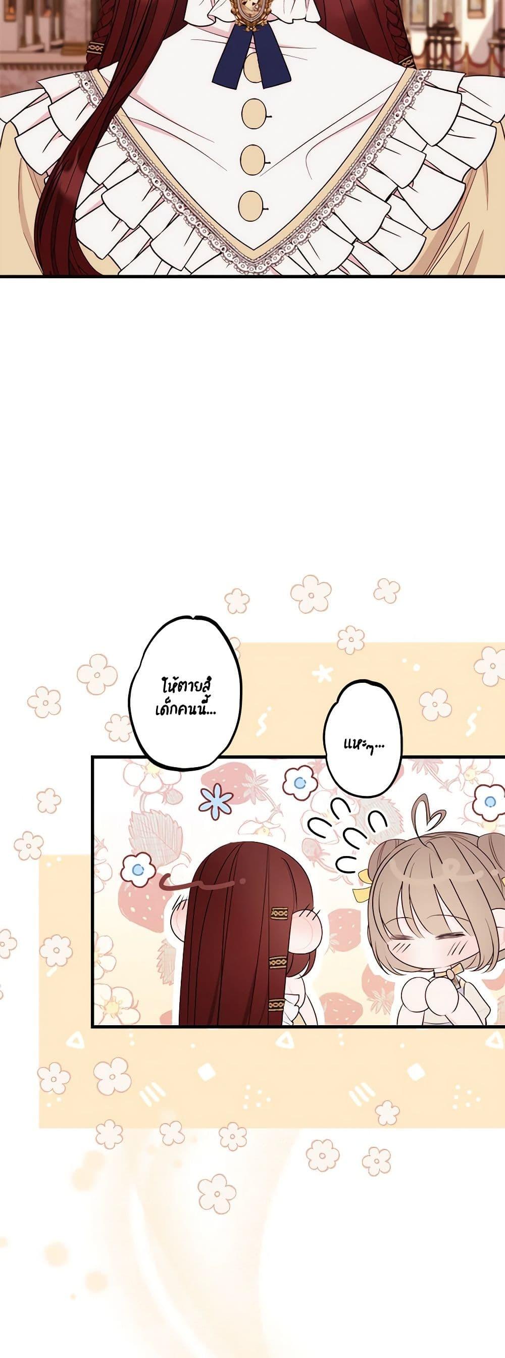 Manga-lc-com อ่านมังงะ อ่านการ์ตูน ออนไลน์ ฟรี The Raven Duchess ตอนที่ 1 2 3 4 5 6 7 8 9 10 11 12 13 14 ฟรี ไม่มีโฆษณา Manga-lc - อ่าน มังงะ อ่าน การ์ตูน ออนไลน์ อ่านมังงะ ฟรี