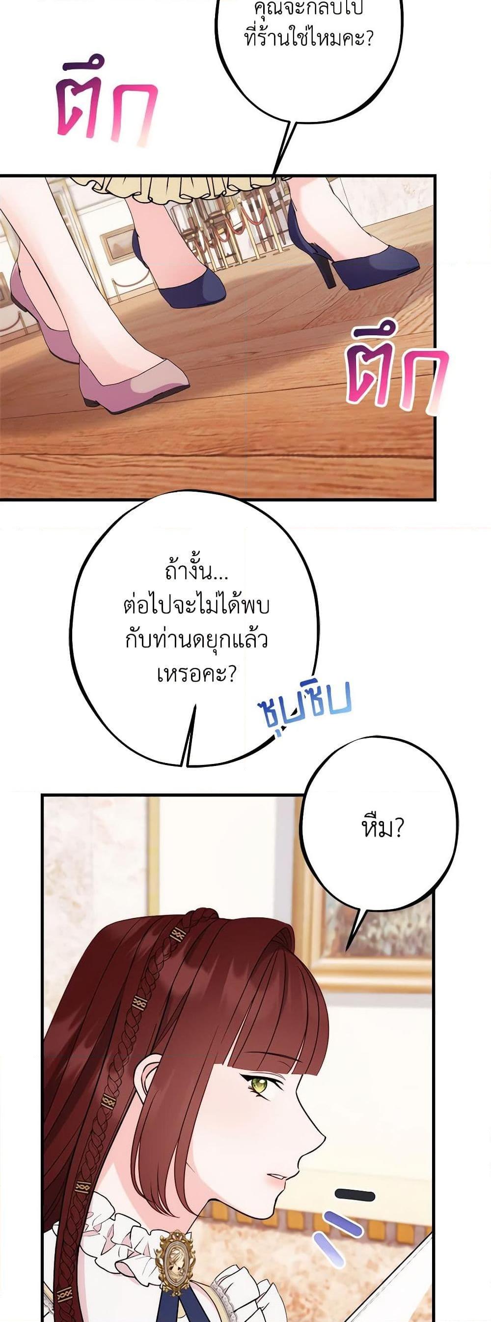 Manga-lc-com อ่านมังงะ อ่านการ์ตูน ออนไลน์ ฟรี The Raven Duchess ตอนที่ 1 2 3 4 5 6 7 8 9 10 11 12 13 14 ฟรี ไม่มีโฆษณา Manga-lc - อ่าน มังงะ อ่าน การ์ตูน ออนไลน์ อ่านมังงะ ฟรี