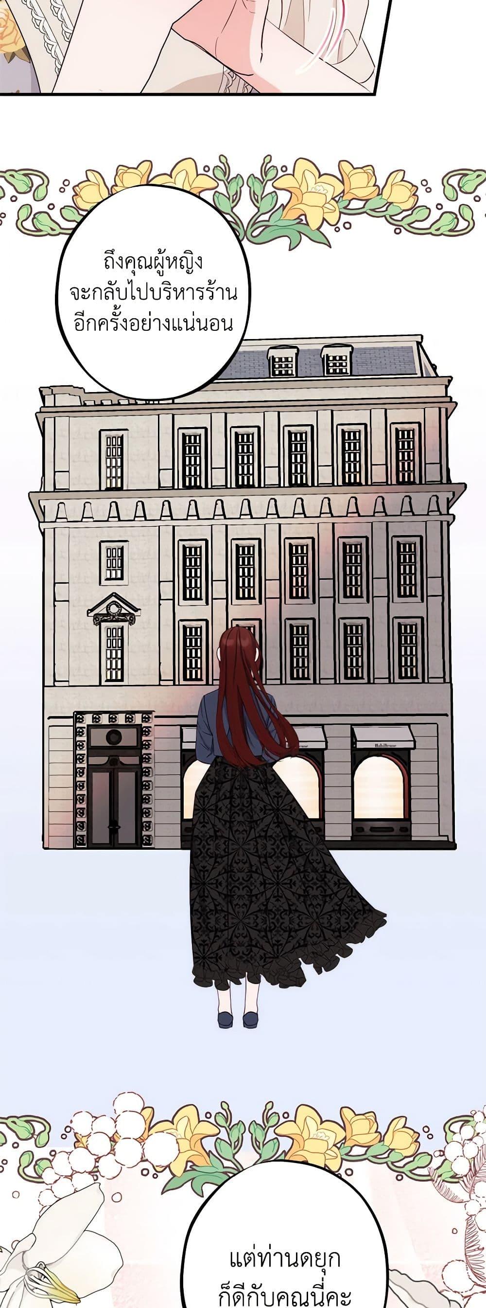 Manga-lc-com อ่านมังงะ อ่านการ์ตูน ออนไลน์ ฟรี The Raven Duchess ตอนที่ 1 2 3 4 5 6 7 8 9 10 11 12 13 14 ฟรี ไม่มีโฆษณา Manga-lc - อ่าน มังงะ อ่าน การ์ตูน ออนไลน์ อ่านมังงะ ฟรี