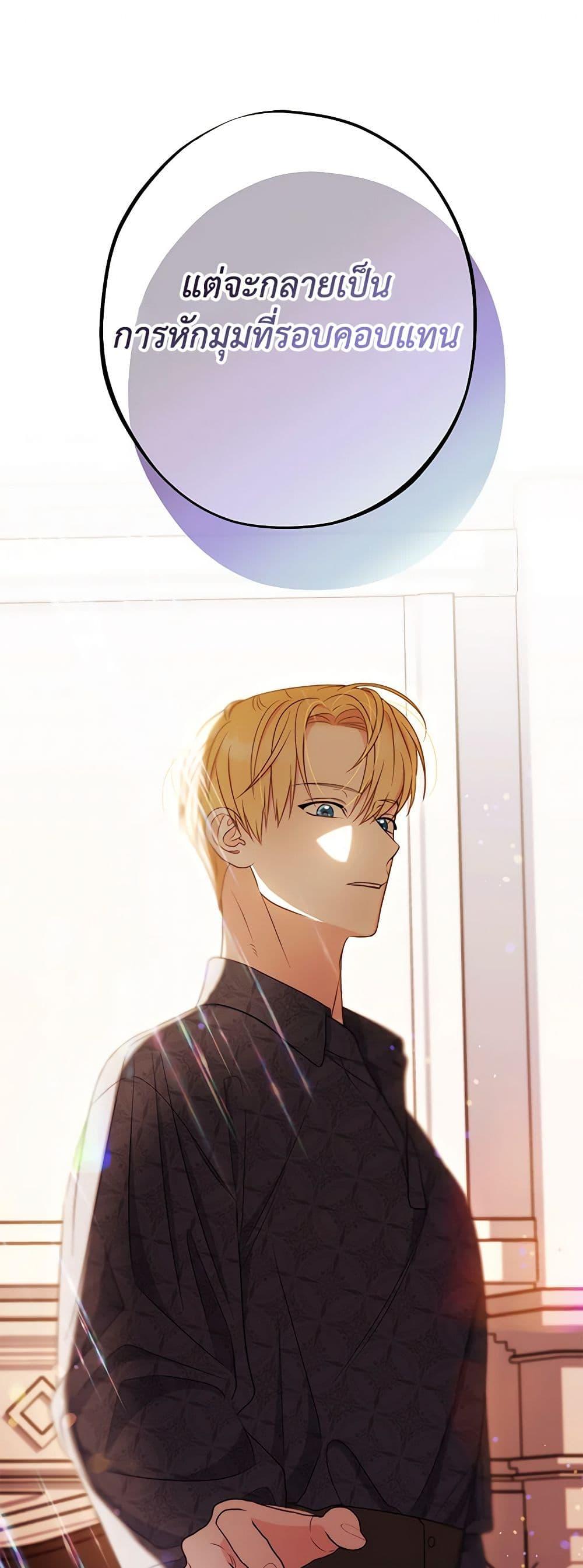 Manga-lc-com อ่านมังงะ อ่านการ์ตูน ออนไลน์ ฟรี The Raven Duchess ตอนที่ 1 2 3 4 5 6 7 8 9 10 11 12 13 14 ฟรี ไม่มีโฆษณา Manga-lc - อ่าน มังงะ อ่าน การ์ตูน ออนไลน์ อ่านมังงะ ฟรี