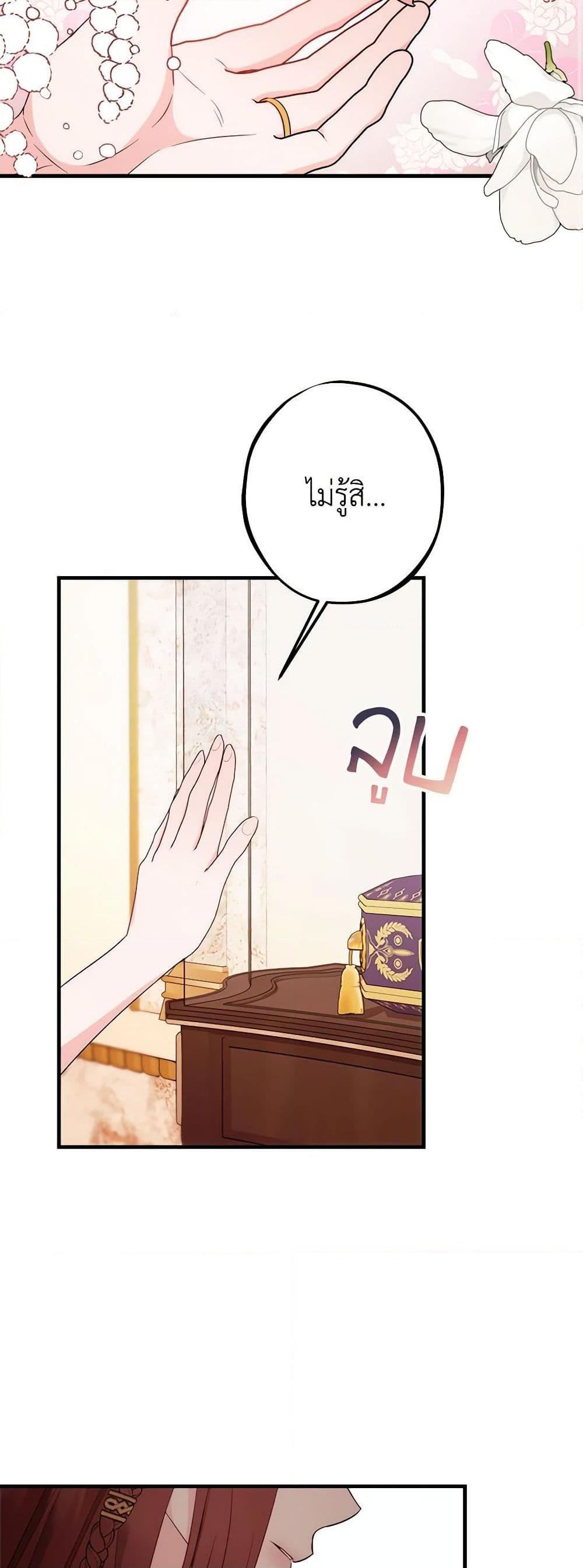 Manga-lc-com อ่านมังงะ อ่านการ์ตูน ออนไลน์ ฟรี The Raven Duchess ตอนที่ 1 2 3 4 5 6 7 8 9 10 11 12 13 14 ฟรี ไม่มีโฆษณา Manga-lc - อ่าน มังงะ อ่าน การ์ตูน ออนไลน์ อ่านมังงะ ฟรี