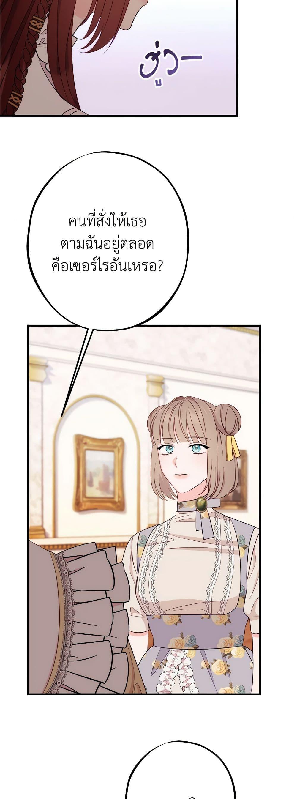 Manga-lc-com อ่านมังงะ อ่านการ์ตูน ออนไลน์ ฟรี The Raven Duchess ตอนที่ 1 2 3 4 5 6 7 8 9 10 11 12 13 14 ฟรี ไม่มีโฆษณา Manga-lc - อ่าน มังงะ อ่าน การ์ตูน ออนไลน์ อ่านมังงะ ฟรี