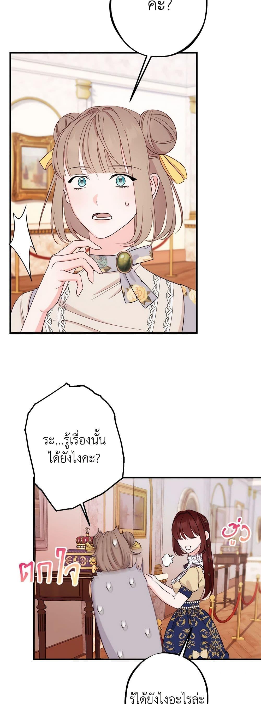 Manga-lc-com อ่านมังงะ อ่านการ์ตูน ออนไลน์ ฟรี The Raven Duchess ตอนที่ 1 2 3 4 5 6 7 8 9 10 11 12 13 14 ฟรี ไม่มีโฆษณา Manga-lc - อ่าน มังงะ อ่าน การ์ตูน ออนไลน์ อ่านมังงะ ฟรี