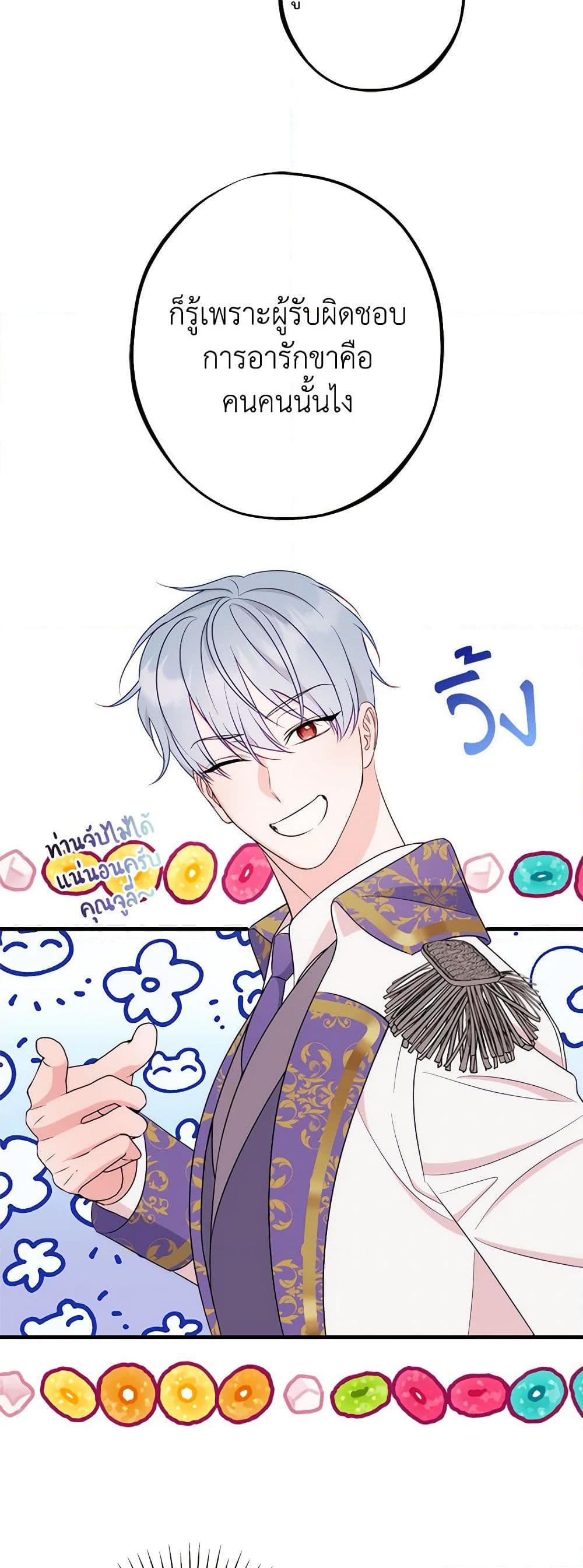 Manga-lc-com อ่านมังงะ อ่านการ์ตูน ออนไลน์ ฟรี The Raven Duchess ตอนที่ 1 2 3 4 5 6 7 8 9 10 11 12 13 14 ฟรี ไม่มีโฆษณา Manga-lc - อ่าน มังงะ อ่าน การ์ตูน ออนไลน์ อ่านมังงะ ฟรี