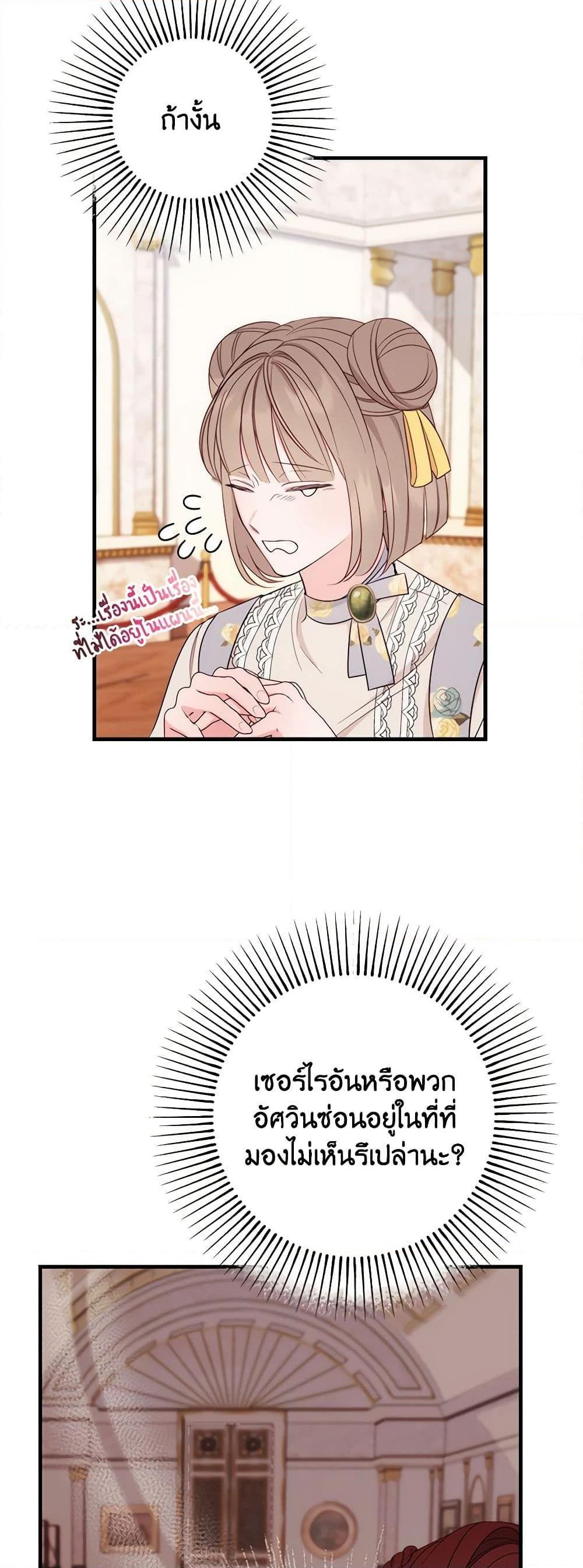 Manga-lc-com อ่านมังงะ อ่านการ์ตูน ออนไลน์ ฟรี The Raven Duchess ตอนที่ 1 2 3 4 5 6 7 8 9 10 11 12 13 14 ฟรี ไม่มีโฆษณา Manga-lc - อ่าน มังงะ อ่าน การ์ตูน ออนไลน์ อ่านมังงะ ฟรี