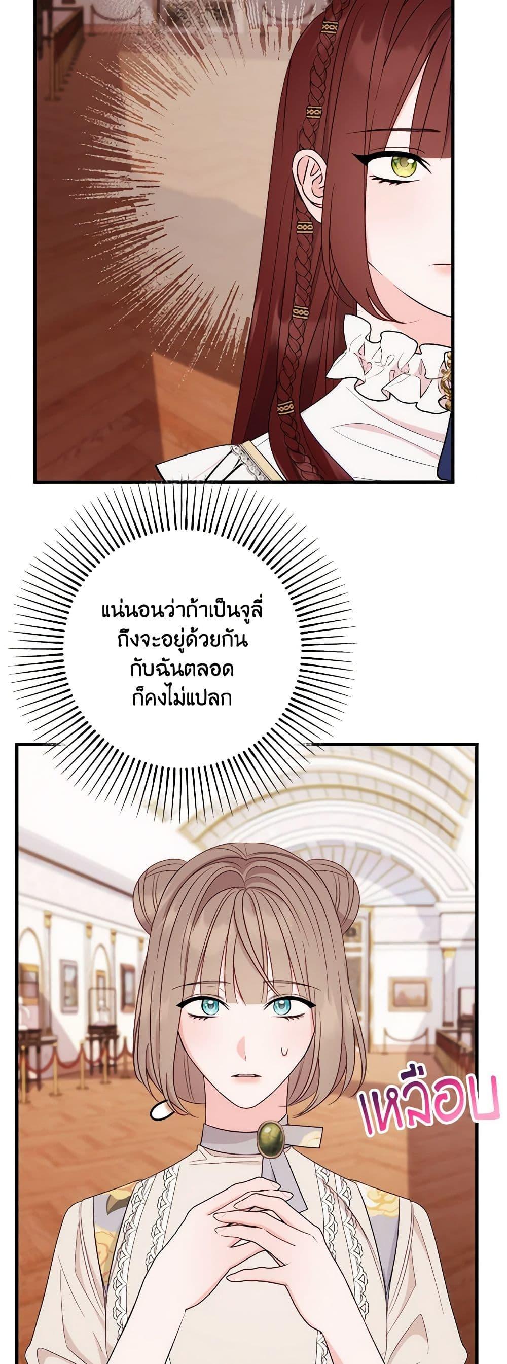 Manga-lc-com อ่านมังงะ อ่านการ์ตูน ออนไลน์ ฟรี The Raven Duchess ตอนที่ 1 2 3 4 5 6 7 8 9 10 11 12 13 14 ฟรี ไม่มีโฆษณา Manga-lc - อ่าน มังงะ อ่าน การ์ตูน ออนไลน์ อ่านมังงะ ฟรี