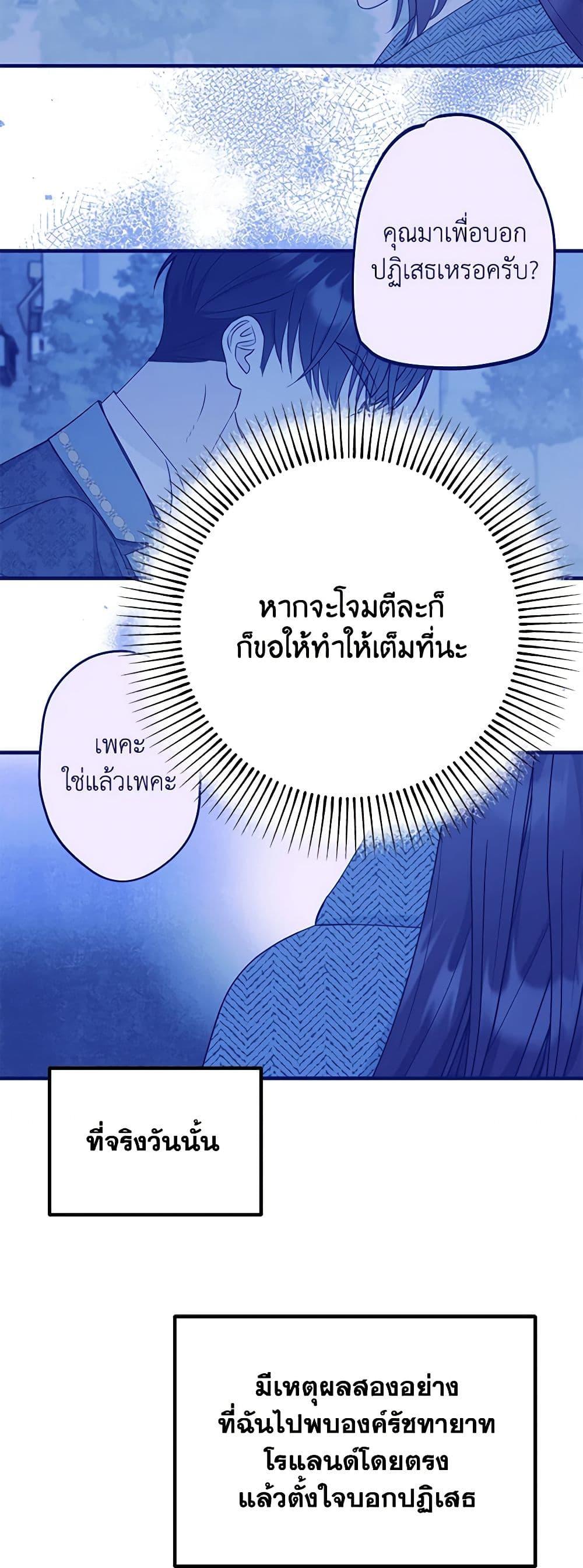 Manga-lc-com อ่านมังงะ อ่านการ์ตูน ออนไลน์ ฟรี The Raven Duchess ตอนที่ 1 2 3 4 5 6 7 8 9 10 11 12 13 14 ฟรี ไม่มีโฆษณา Manga-lc - อ่าน มังงะ อ่าน การ์ตูน ออนไลน์ อ่านมังงะ ฟรี