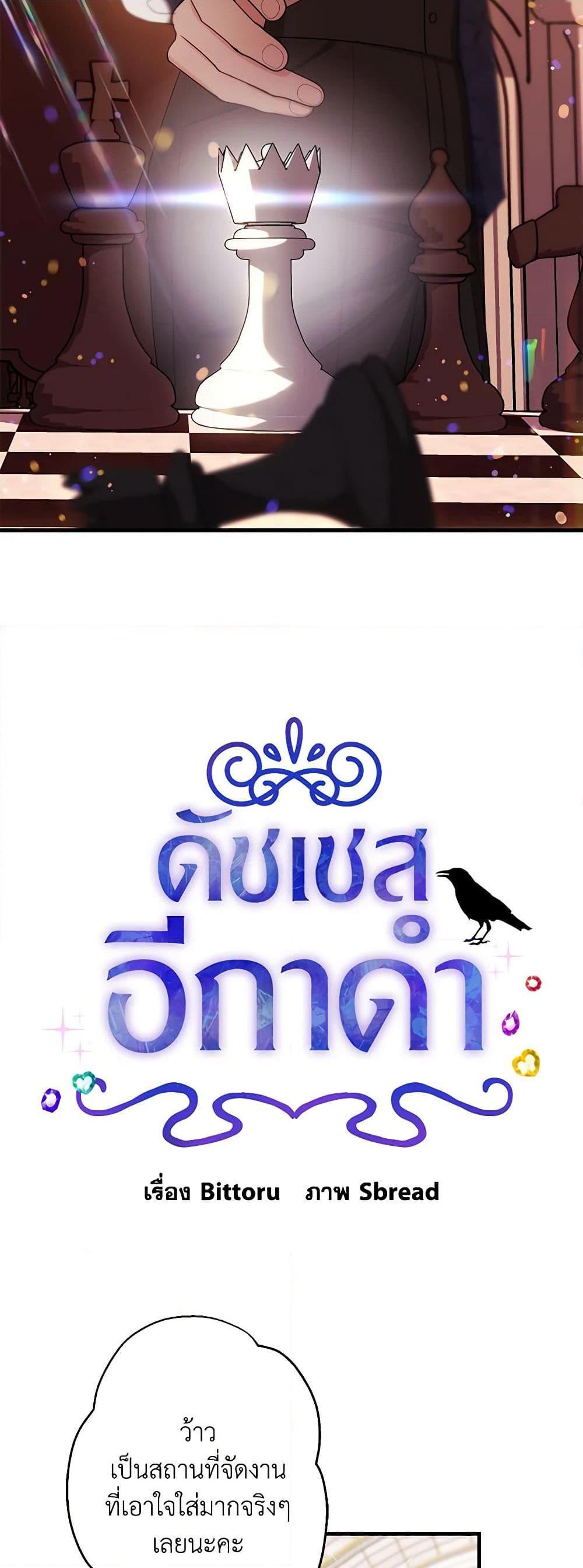 Manga-lc-com อ่านมังงะ อ่านการ์ตูน ออนไลน์ ฟรี The Raven Duchess ตอนที่ 1 2 3 4 5 6 7 8 9 10 11 12 13 14 ฟรี ไม่มีโฆษณา Manga-lc - อ่าน มังงะ อ่าน การ์ตูน ออนไลน์ อ่านมังงะ ฟรี