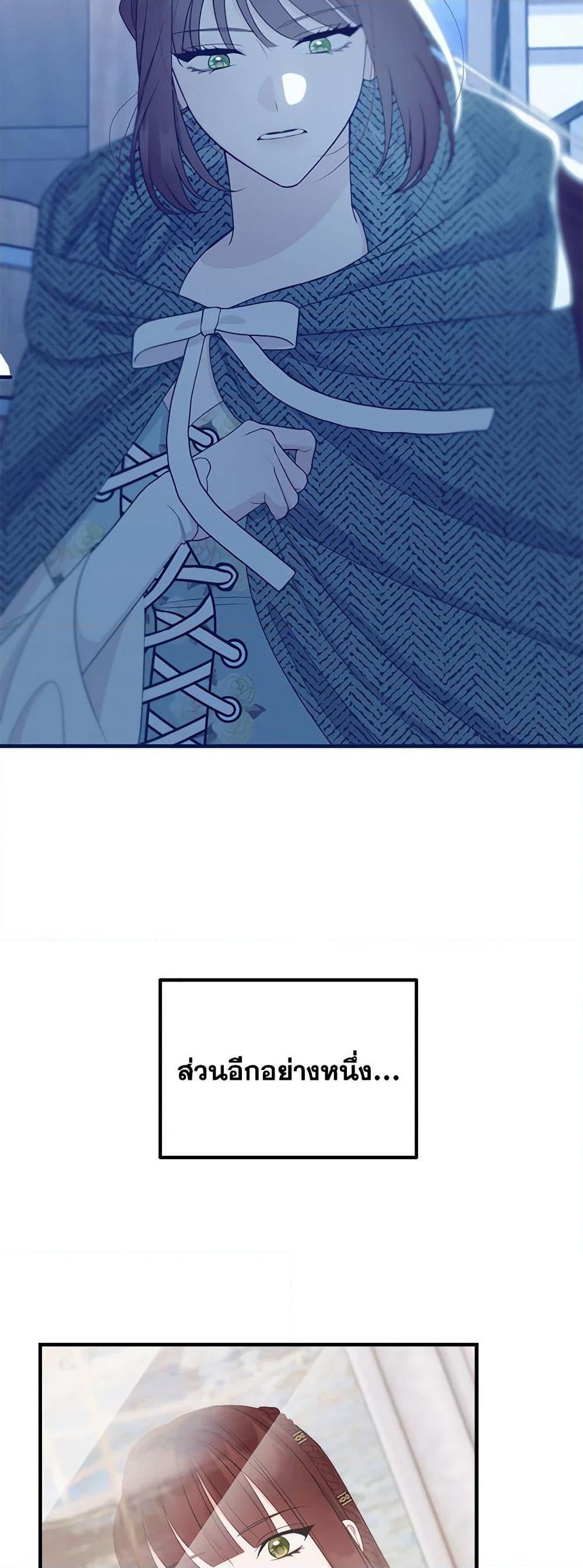 Manga-lc-com อ่านมังงะ อ่านการ์ตูน ออนไลน์ ฟรี The Raven Duchess ตอนที่ 1 2 3 4 5 6 7 8 9 10 11 12 13 14 ฟรี ไม่มีโฆษณา Manga-lc - อ่าน มังงะ อ่าน การ์ตูน ออนไลน์ อ่านมังงะ ฟรี