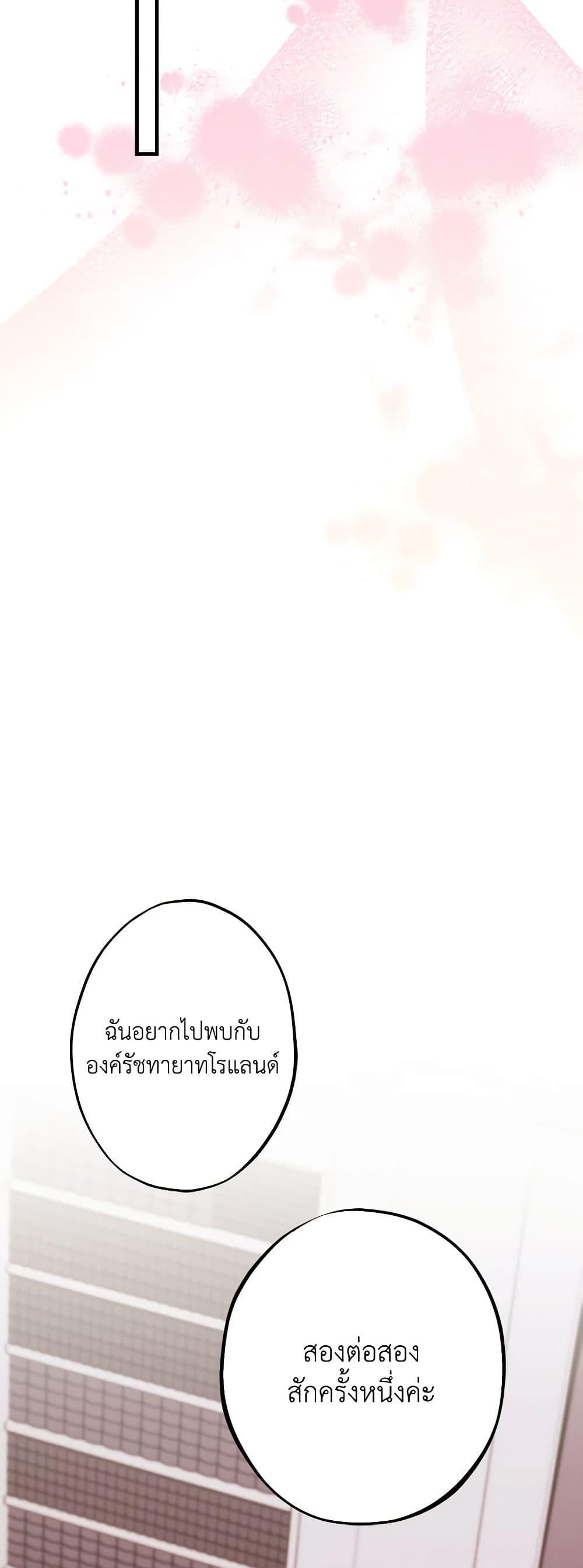 Manga-lc-com อ่านมังงะ อ่านการ์ตูน ออนไลน์ ฟรี The Raven Duchess ตอนที่ 1 2 3 4 5 6 7 8 9 10 11 12 13 14 ฟรี ไม่มีโฆษณา Manga-lc - อ่าน มังงะ อ่าน การ์ตูน ออนไลน์ อ่านมังงะ ฟรี