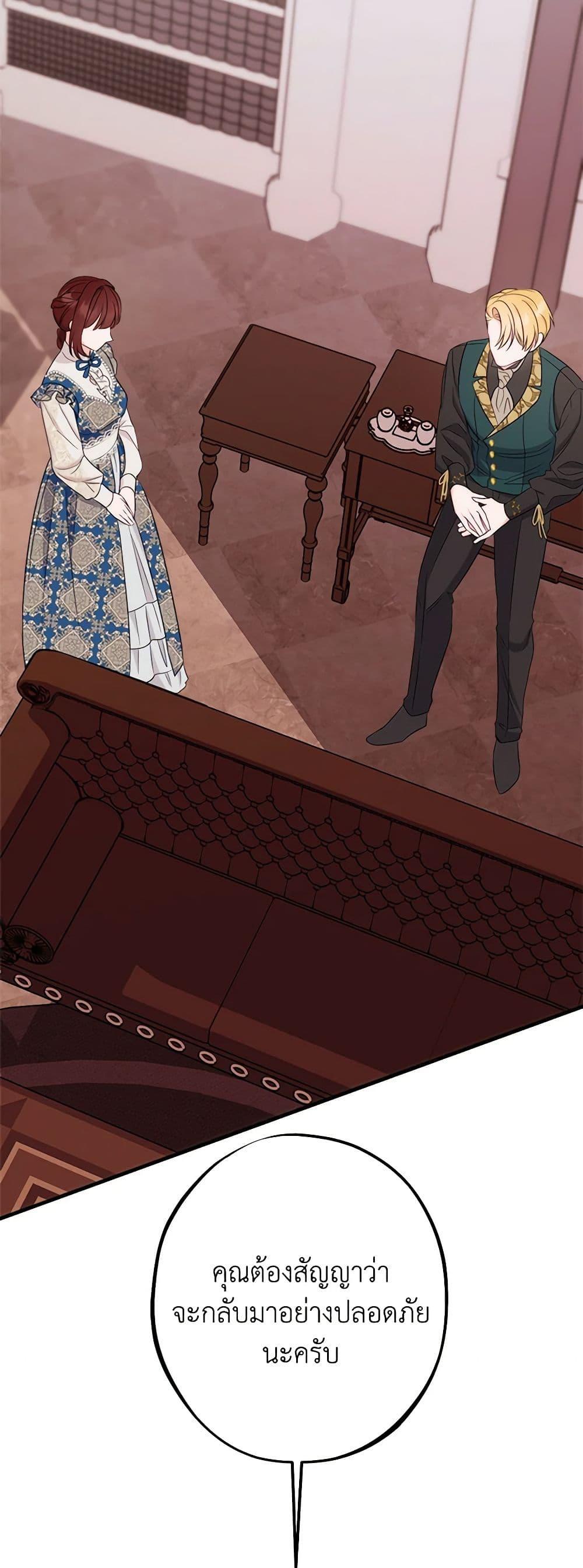 Manga-lc-com อ่านมังงะ อ่านการ์ตูน ออนไลน์ ฟรี The Raven Duchess ตอนที่ 1 2 3 4 5 6 7 8 9 10 11 12 13 14 ฟรี ไม่มีโฆษณา Manga-lc - อ่าน มังงะ อ่าน การ์ตูน ออนไลน์ อ่านมังงะ ฟรี