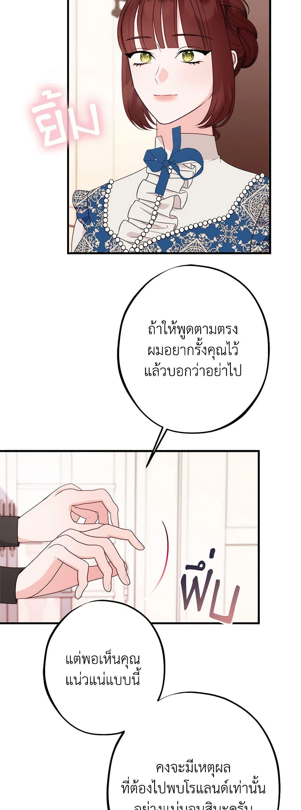 Manga-lc-com อ่านมังงะ อ่านการ์ตูน ออนไลน์ ฟรี The Raven Duchess ตอนที่ 1 2 3 4 5 6 7 8 9 10 11 12 13 14 ฟรี ไม่มีโฆษณา Manga-lc - อ่าน มังงะ อ่าน การ์ตูน ออนไลน์ อ่านมังงะ ฟรี