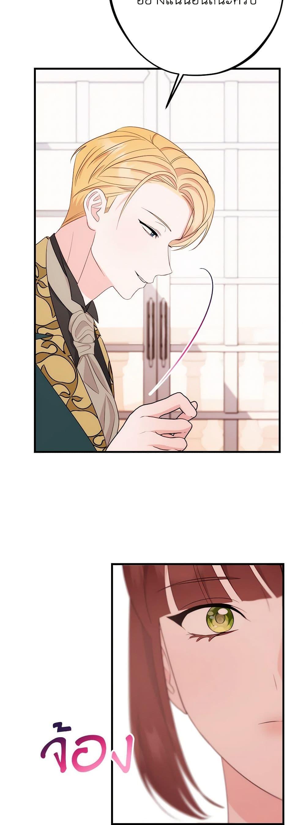 Manga-lc-com อ่านมังงะ อ่านการ์ตูน ออนไลน์ ฟรี The Raven Duchess ตอนที่ 1 2 3 4 5 6 7 8 9 10 11 12 13 14 ฟรี ไม่มีโฆษณา Manga-lc - อ่าน มังงะ อ่าน การ์ตูน ออนไลน์ อ่านมังงะ ฟรี