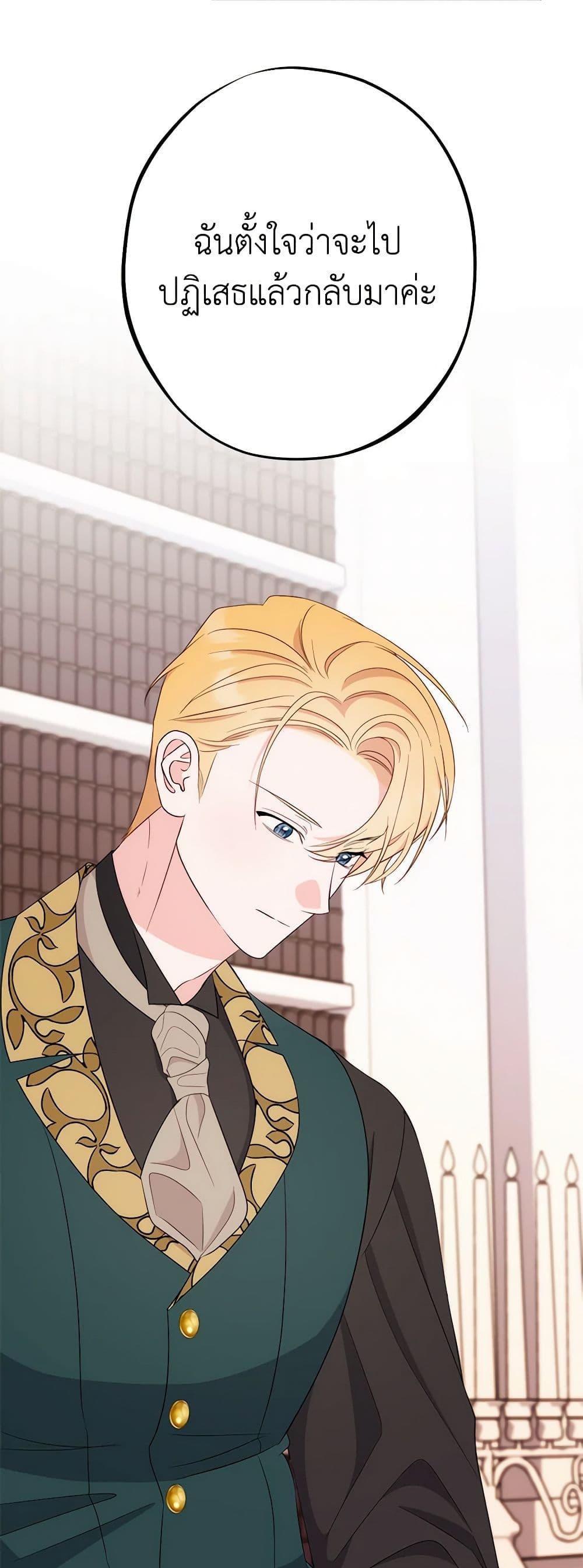 Manga-lc-com อ่านมังงะ อ่านการ์ตูน ออนไลน์ ฟรี The Raven Duchess ตอนที่ 1 2 3 4 5 6 7 8 9 10 11 12 13 14 ฟรี ไม่มีโฆษณา Manga-lc - อ่าน มังงะ อ่าน การ์ตูน ออนไลน์ อ่านมังงะ ฟรี