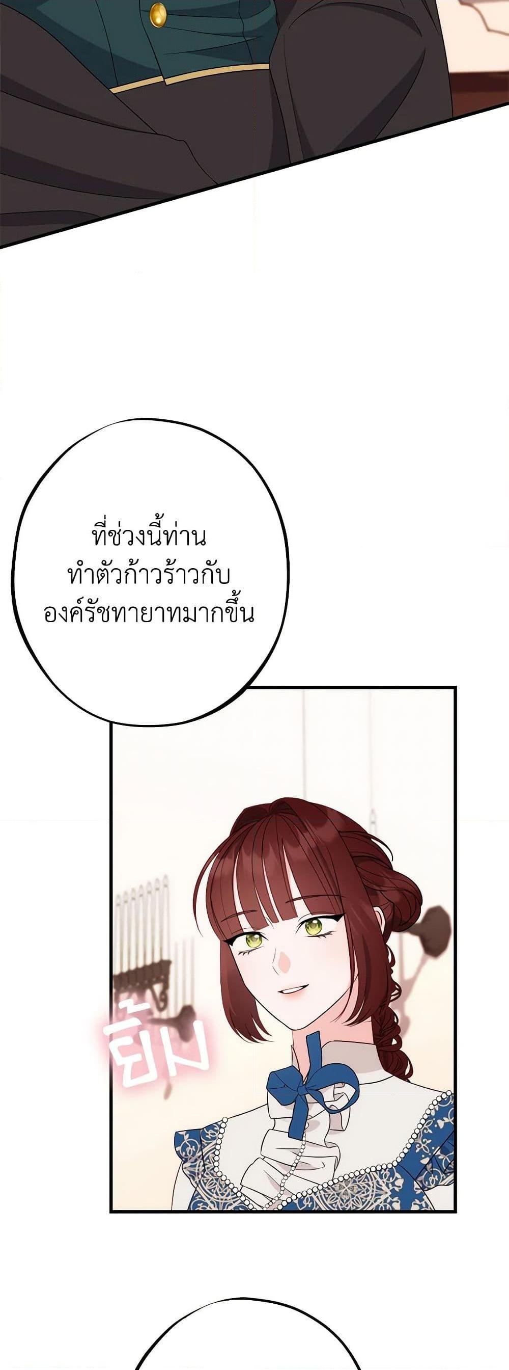 Manga-lc-com อ่านมังงะ อ่านการ์ตูน ออนไลน์ ฟรี The Raven Duchess ตอนที่ 1 2 3 4 5 6 7 8 9 10 11 12 13 14 ฟรี ไม่มีโฆษณา Manga-lc - อ่าน มังงะ อ่าน การ์ตูน ออนไลน์ อ่านมังงะ ฟรี