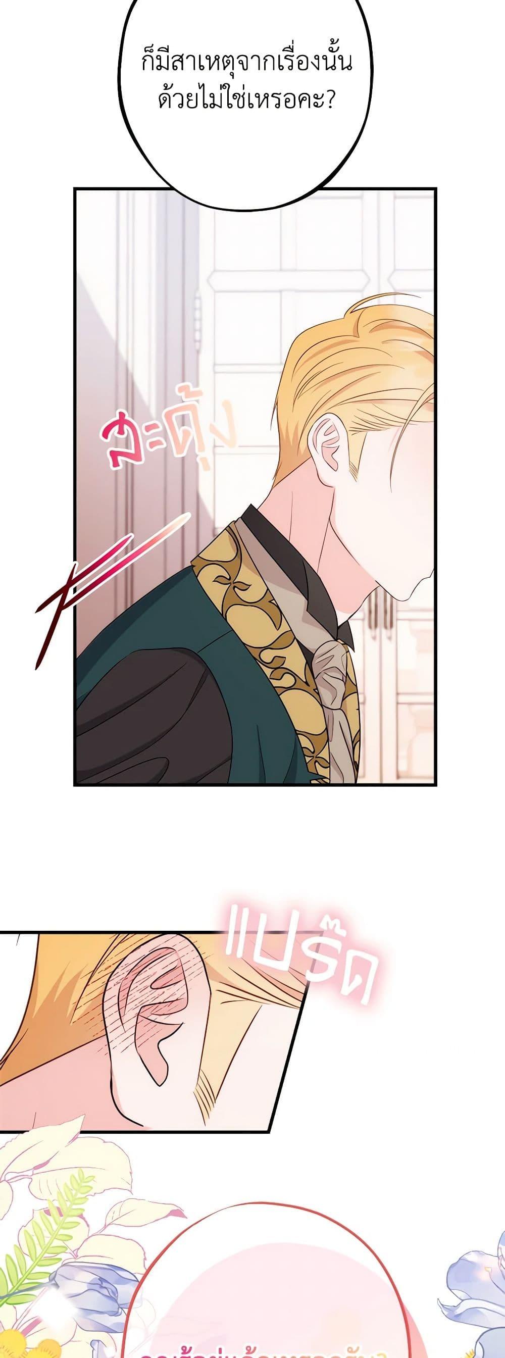 Manga-lc-com อ่านมังงะ อ่านการ์ตูน ออนไลน์ ฟรี The Raven Duchess ตอนที่ 1 2 3 4 5 6 7 8 9 10 11 12 13 14 ฟรี ไม่มีโฆษณา Manga-lc - อ่าน มังงะ อ่าน การ์ตูน ออนไลน์ อ่านมังงะ ฟรี