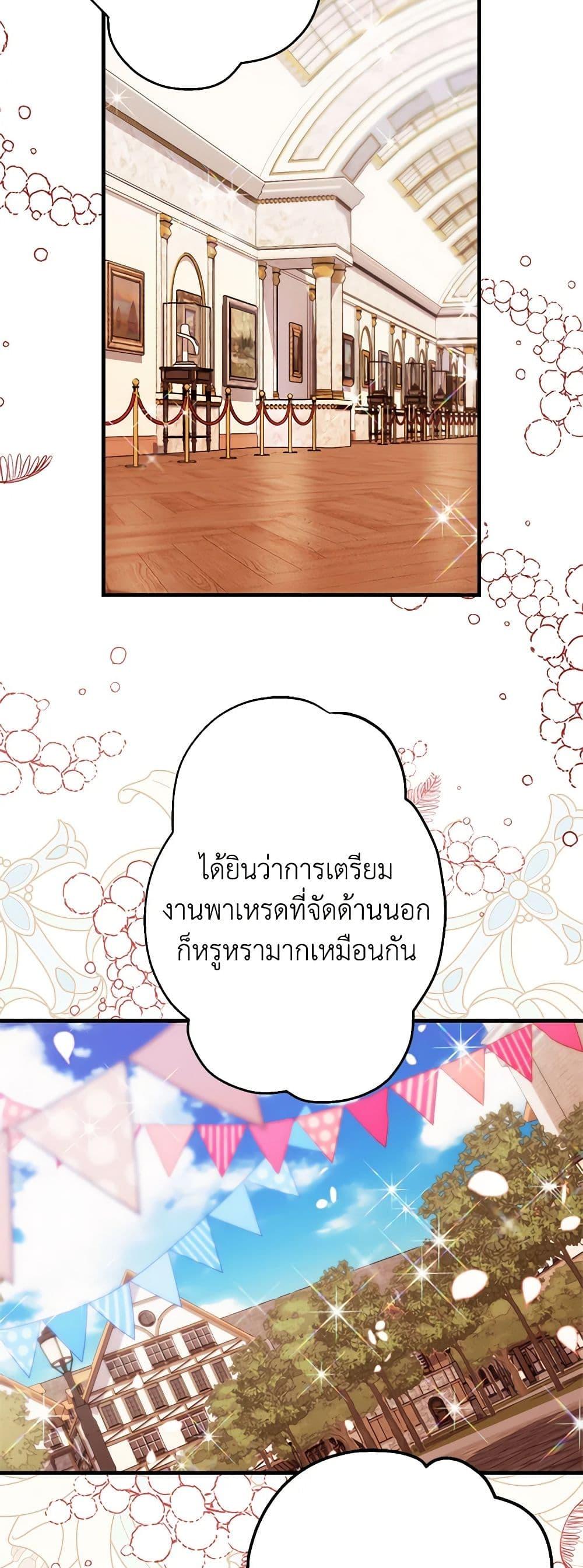 Manga-lc-com อ่านมังงะ อ่านการ์ตูน ออนไลน์ ฟรี The Raven Duchess ตอนที่ 1 2 3 4 5 6 7 8 9 10 11 12 13 14 ฟรี ไม่มีโฆษณา Manga-lc - อ่าน มังงะ อ่าน การ์ตูน ออนไลน์ อ่านมังงะ ฟรี