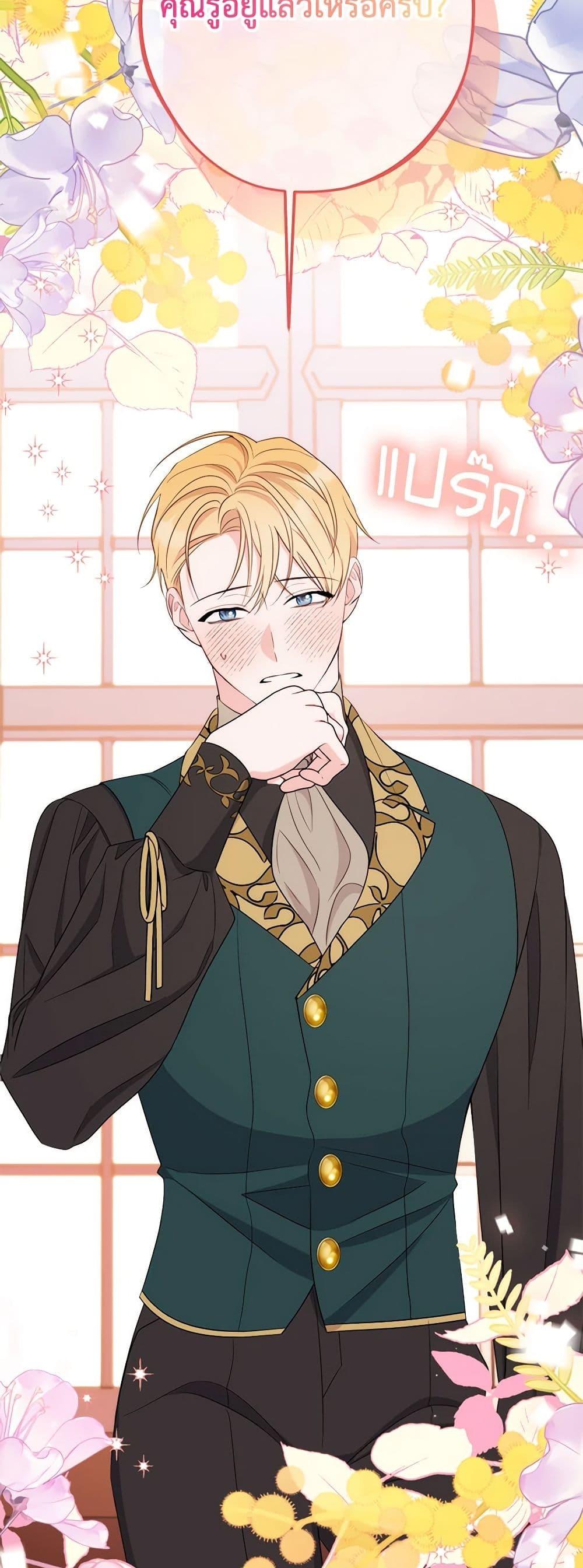 Manga-lc-com อ่านมังงะ อ่านการ์ตูน ออนไลน์ ฟรี The Raven Duchess ตอนที่ 1 2 3 4 5 6 7 8 9 10 11 12 13 14 ฟรี ไม่มีโฆษณา Manga-lc - อ่าน มังงะ อ่าน การ์ตูน ออนไลน์ อ่านมังงะ ฟรี