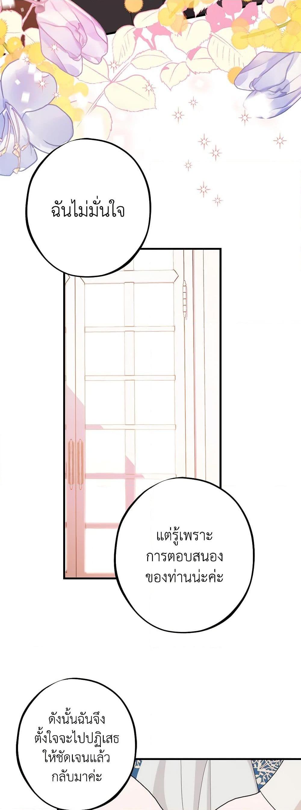 Manga-lc-com อ่านมังงะ อ่านการ์ตูน ออนไลน์ ฟรี The Raven Duchess ตอนที่ 1 2 3 4 5 6 7 8 9 10 11 12 13 14 ฟรี ไม่มีโฆษณา Manga-lc - อ่าน มังงะ อ่าน การ์ตูน ออนไลน์ อ่านมังงะ ฟรี