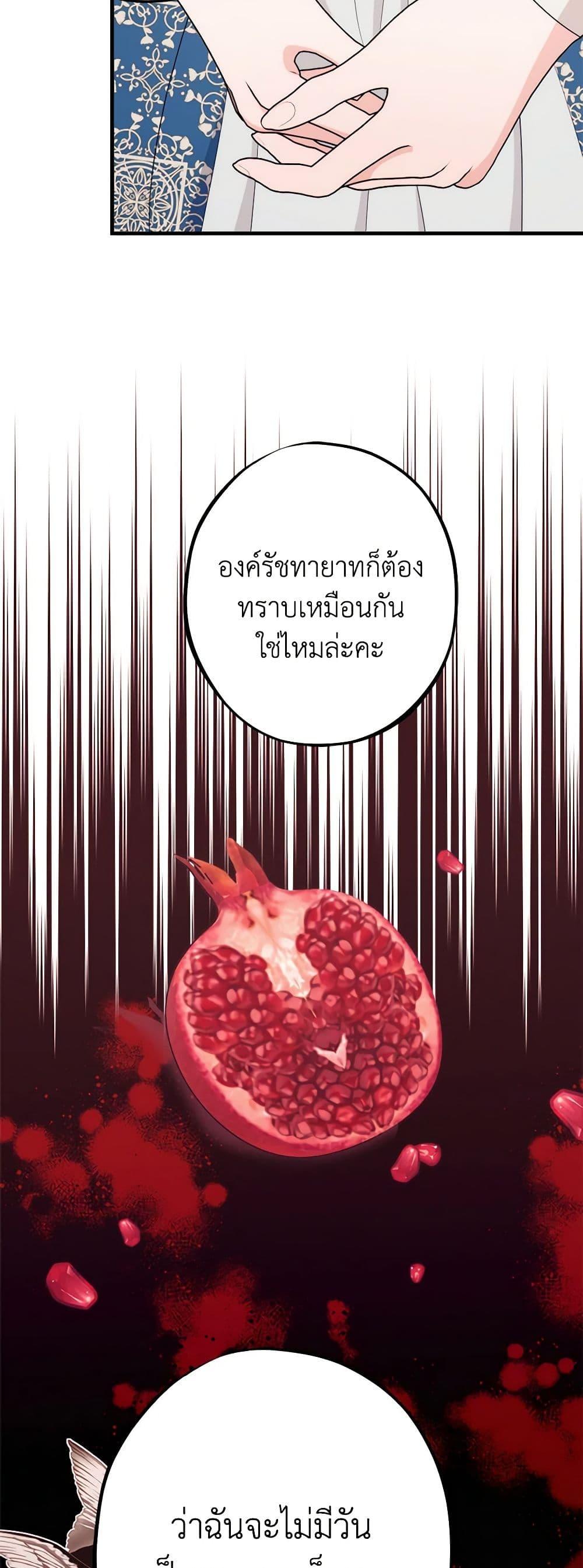 Manga-lc-com อ่านมังงะ อ่านการ์ตูน ออนไลน์ ฟรี The Raven Duchess ตอนที่ 1 2 3 4 5 6 7 8 9 10 11 12 13 14 ฟรี ไม่มีโฆษณา Manga-lc - อ่าน มังงะ อ่าน การ์ตูน ออนไลน์ อ่านมังงะ ฟรี