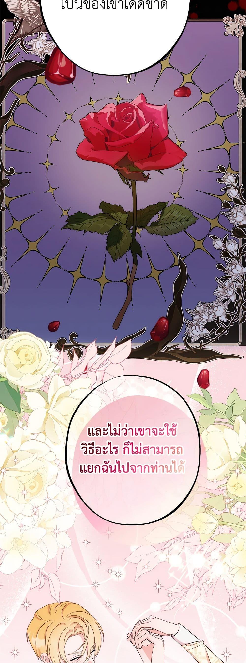 Manga-lc-com อ่านมังงะ อ่านการ์ตูน ออนไลน์ ฟรี The Raven Duchess ตอนที่ 1 2 3 4 5 6 7 8 9 10 11 12 13 14 ฟรี ไม่มีโฆษณา Manga-lc - อ่าน มังงะ อ่าน การ์ตูน ออนไลน์ อ่านมังงะ ฟรี
