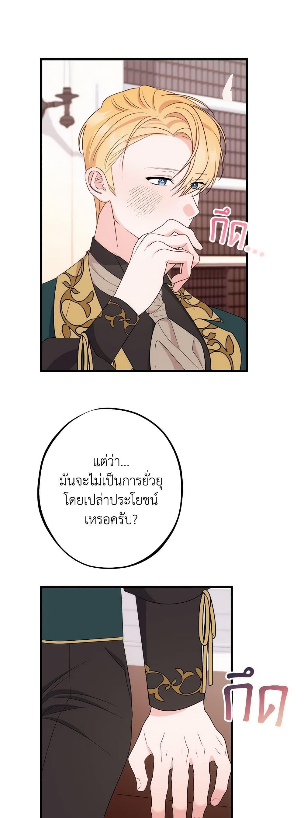 Manga-lc-com อ่านมังงะ อ่านการ์ตูน ออนไลน์ ฟรี The Raven Duchess ตอนที่ 1 2 3 4 5 6 7 8 9 10 11 12 13 14 ฟรี ไม่มีโฆษณา Manga-lc - อ่าน มังงะ อ่าน การ์ตูน ออนไลน์ อ่านมังงะ ฟรี