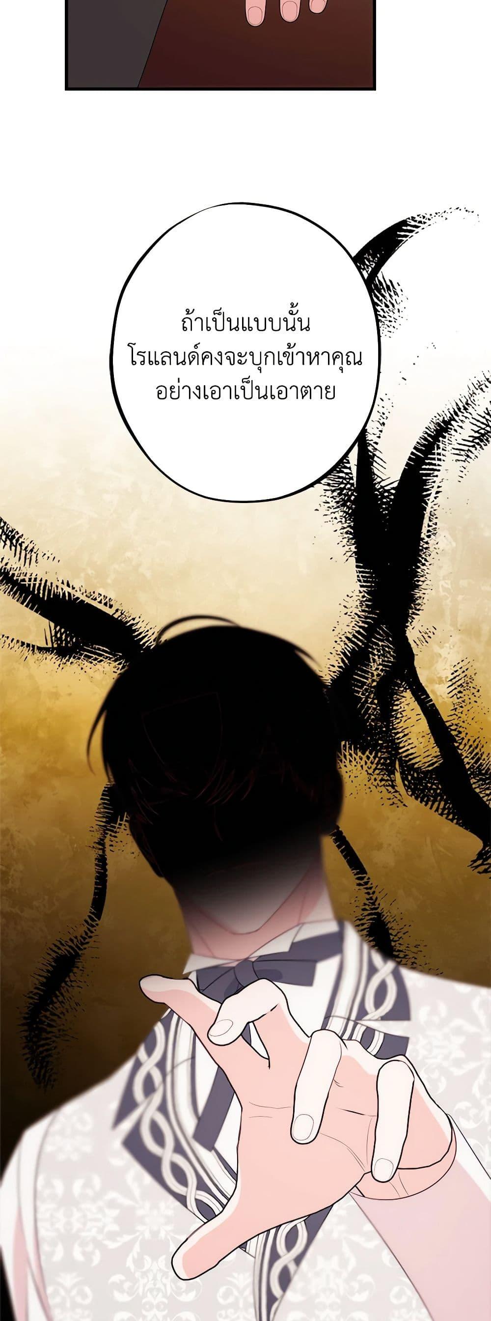 Manga-lc-com อ่านมังงะ อ่านการ์ตูน ออนไลน์ ฟรี The Raven Duchess ตอนที่ 1 2 3 4 5 6 7 8 9 10 11 12 13 14 ฟรี ไม่มีโฆษณา Manga-lc - อ่าน มังงะ อ่าน การ์ตูน ออนไลน์ อ่านมังงะ ฟรี