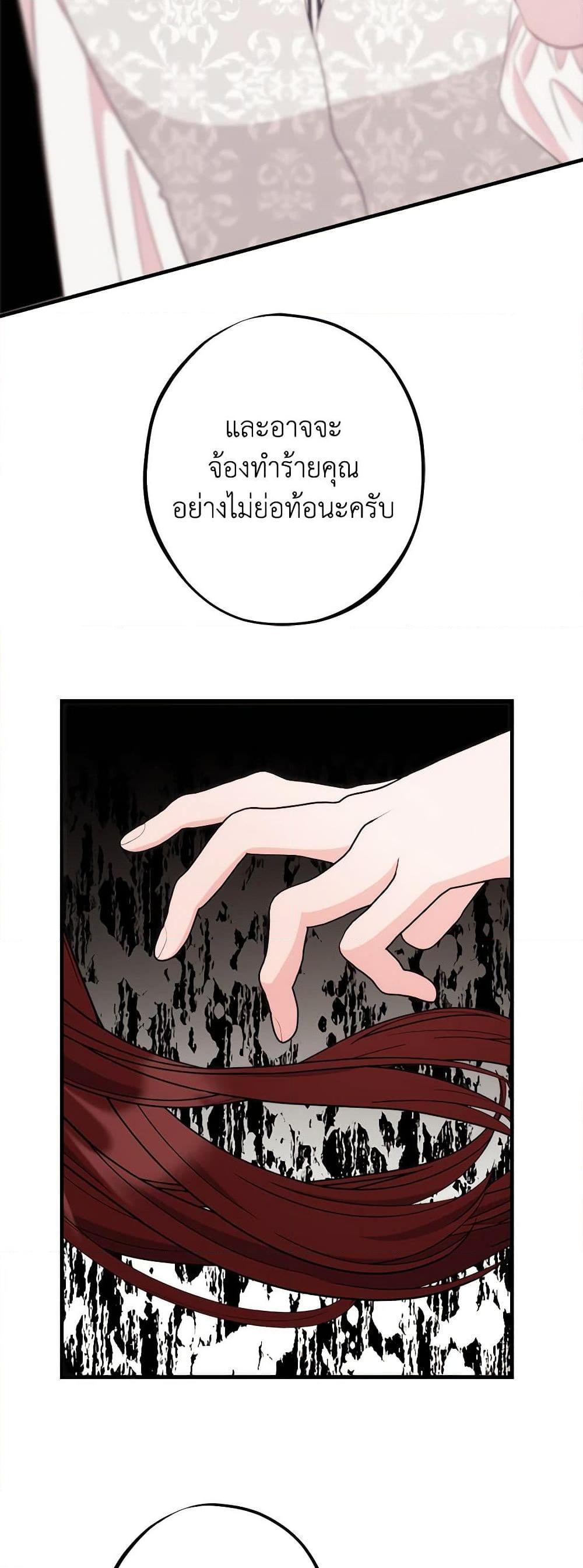 Manga-lc-com อ่านมังงะ อ่านการ์ตูน ออนไลน์ ฟรี The Raven Duchess ตอนที่ 1 2 3 4 5 6 7 8 9 10 11 12 13 14 ฟรี ไม่มีโฆษณา Manga-lc - อ่าน มังงะ อ่าน การ์ตูน ออนไลน์ อ่านมังงะ ฟรี