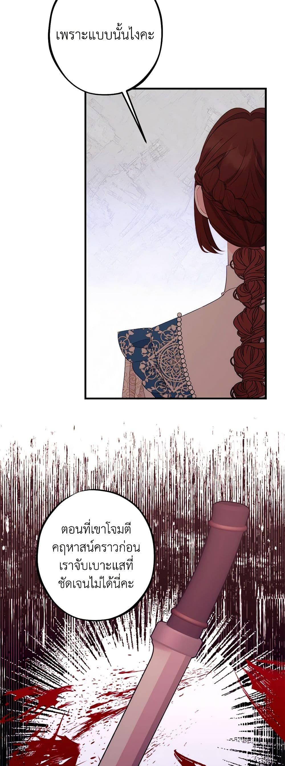 Manga-lc-com อ่านมังงะ อ่านการ์ตูน ออนไลน์ ฟรี The Raven Duchess ตอนที่ 1 2 3 4 5 6 7 8 9 10 11 12 13 14 ฟรี ไม่มีโฆษณา Manga-lc - อ่าน มังงะ อ่าน การ์ตูน ออนไลน์ อ่านมังงะ ฟรี